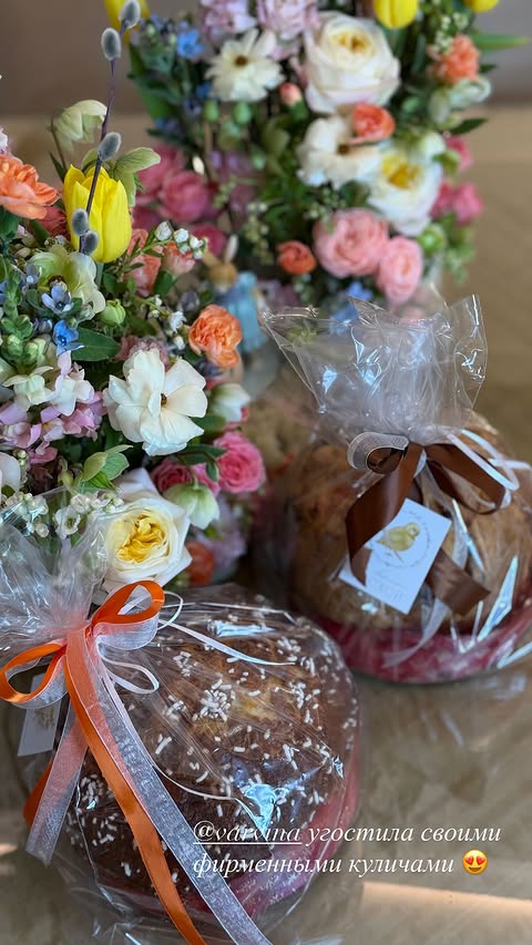 новая фото в сторис @borodylia 11.04.2026