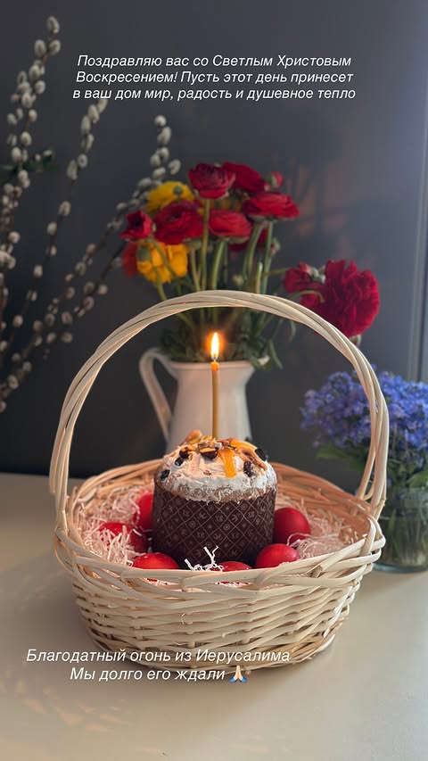 новая фото в сторис @vanilka_sladkaya_ 12.04.2026