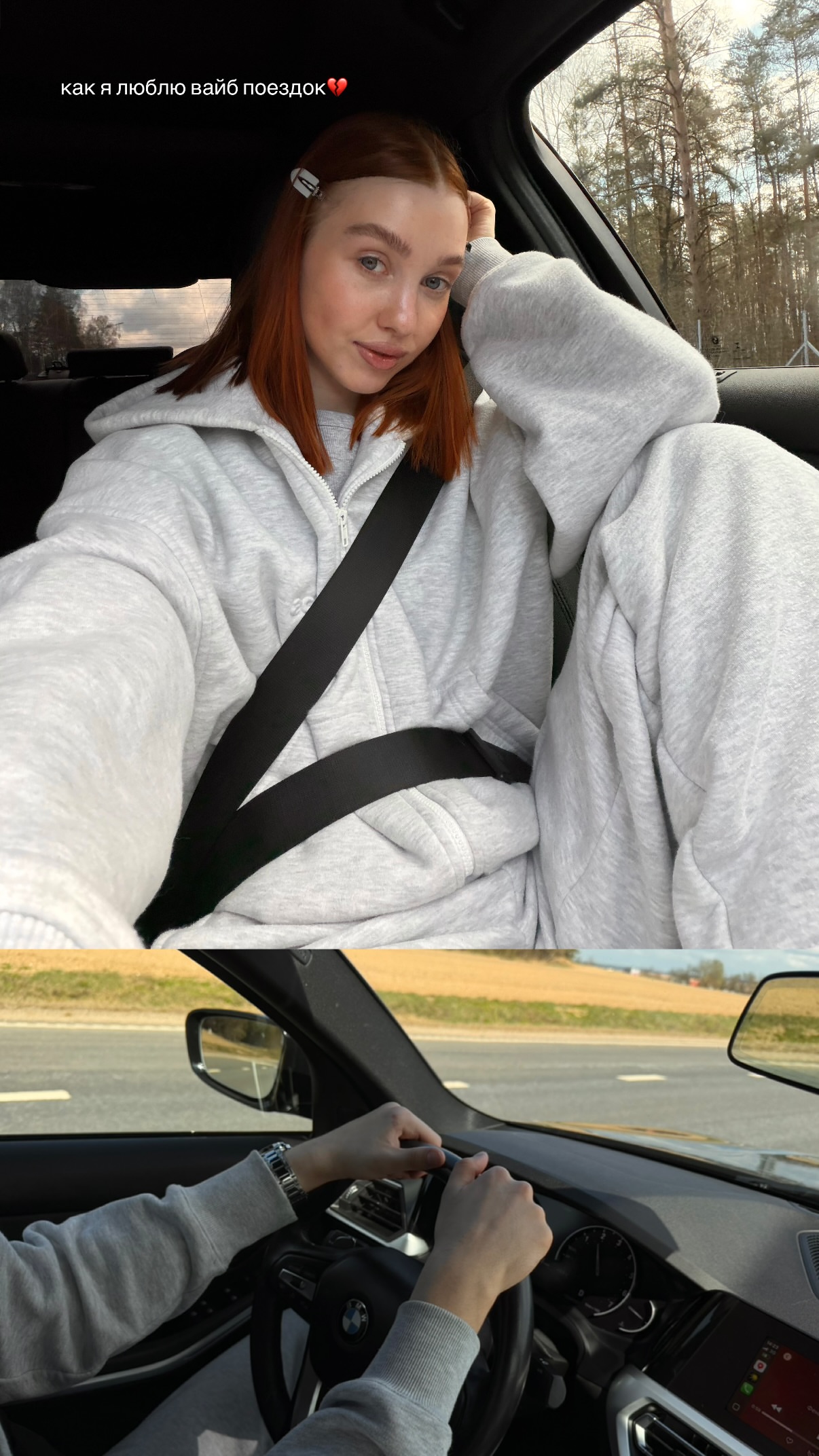 новая фото в сторис @leraa_telesh 12.04.2026