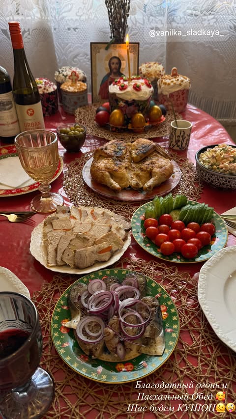 новая фото в сторис @vanilka_sladkaya_ 12.04.2026