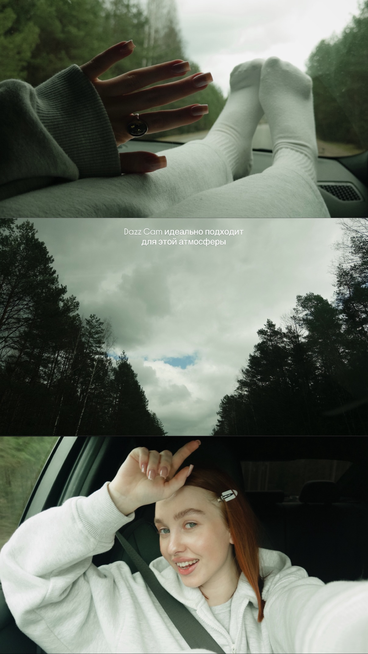 новая фото в сторис @leraa_telesh 12.04.2026