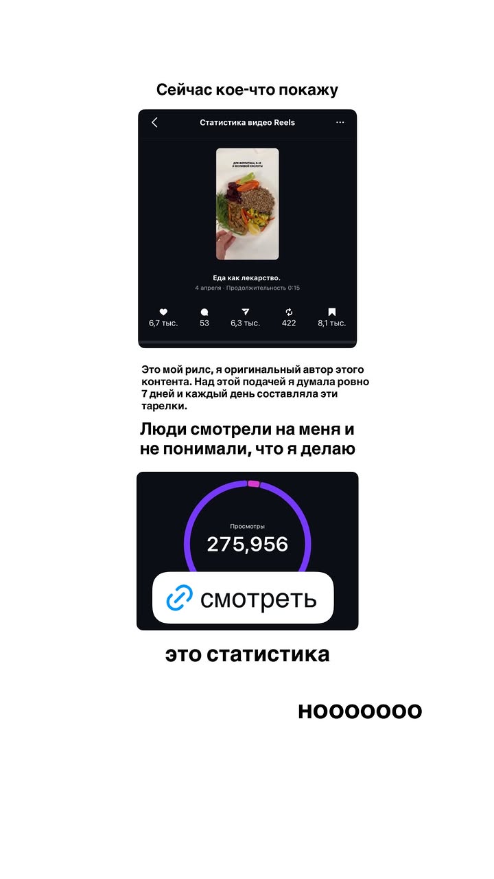 новая фото в сторис @doctorbagova 12.04.2026