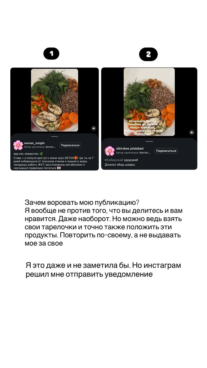 новая фото в сторис @doctorbagova 12.04.2026