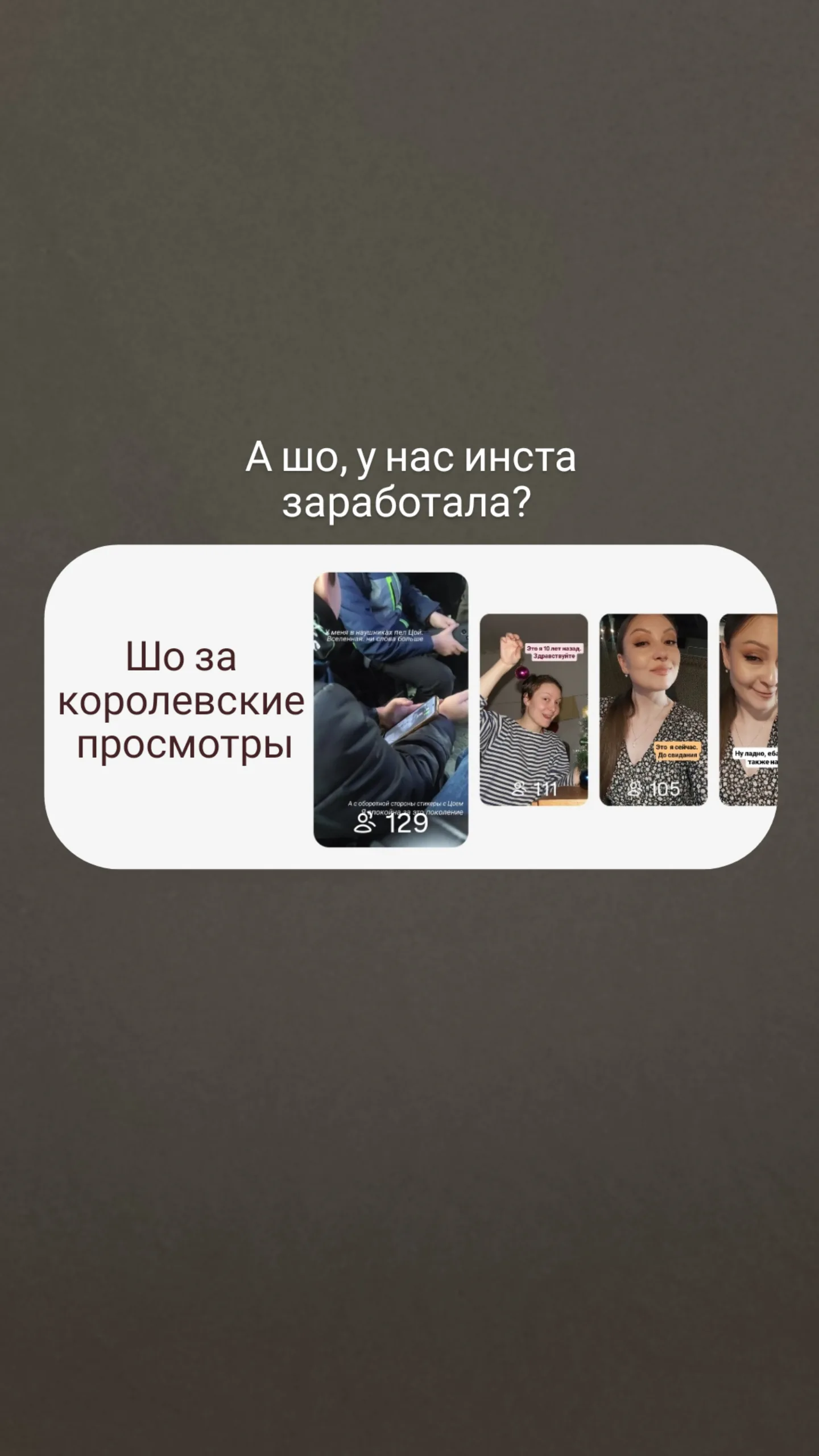 новая фото в сторис @tolkuzavr 13.04.2026