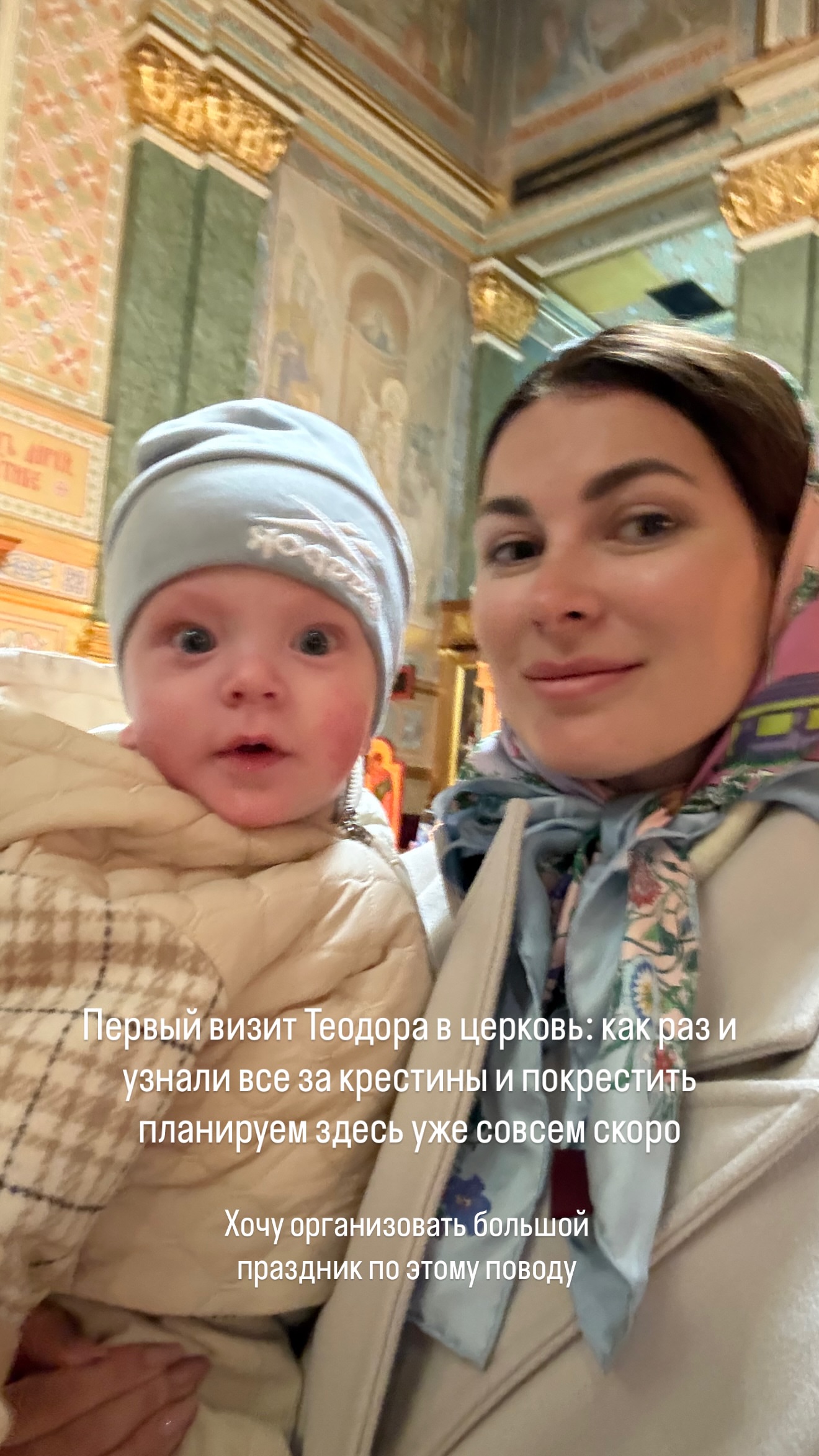 новая фото в сторис @mariyasolodar 12.04.2026