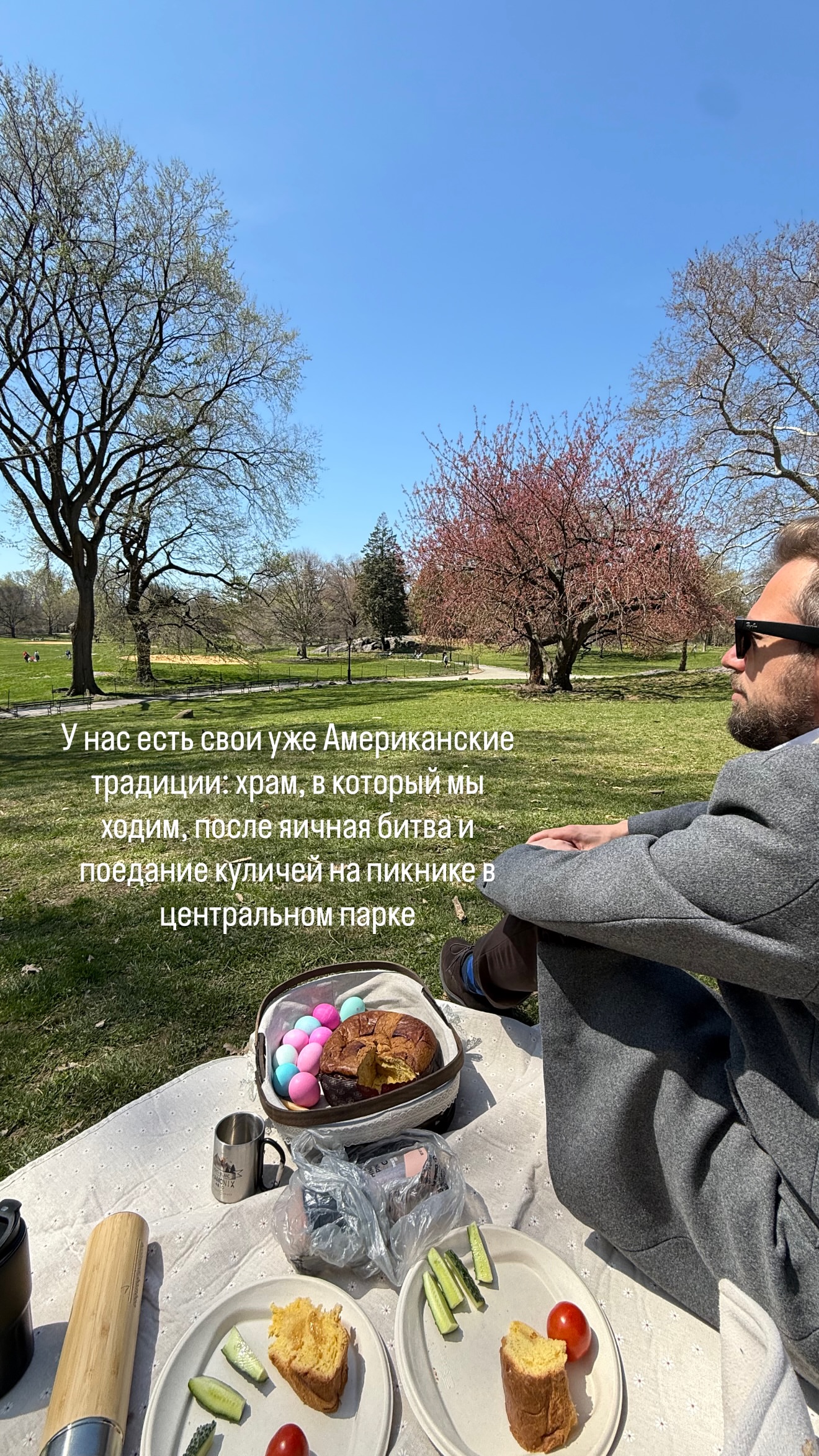 новая фото в сторис @mariyasolodar 12.04.2026