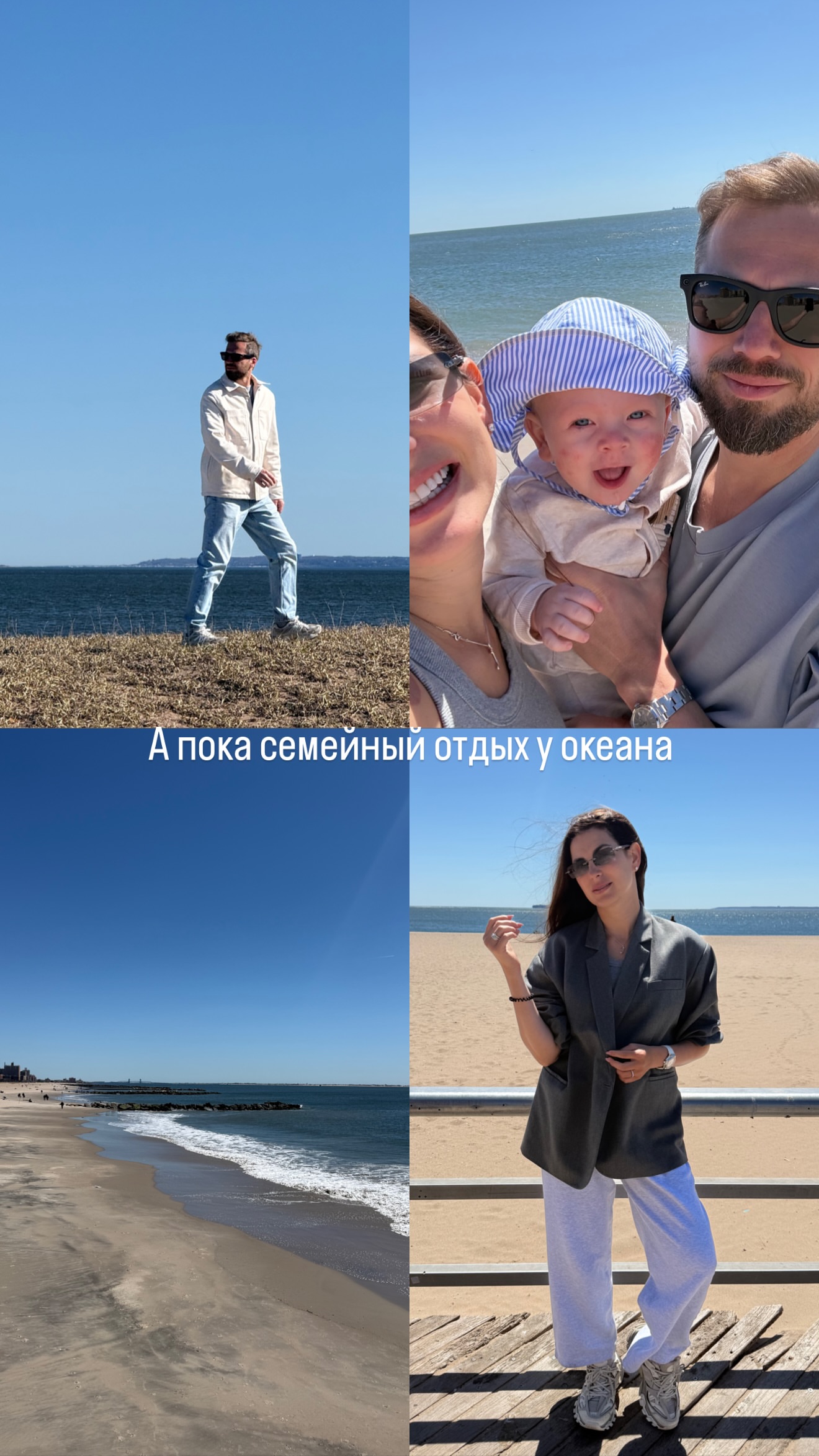 новая фото в сторис @mariyasolodar 12.04.2026