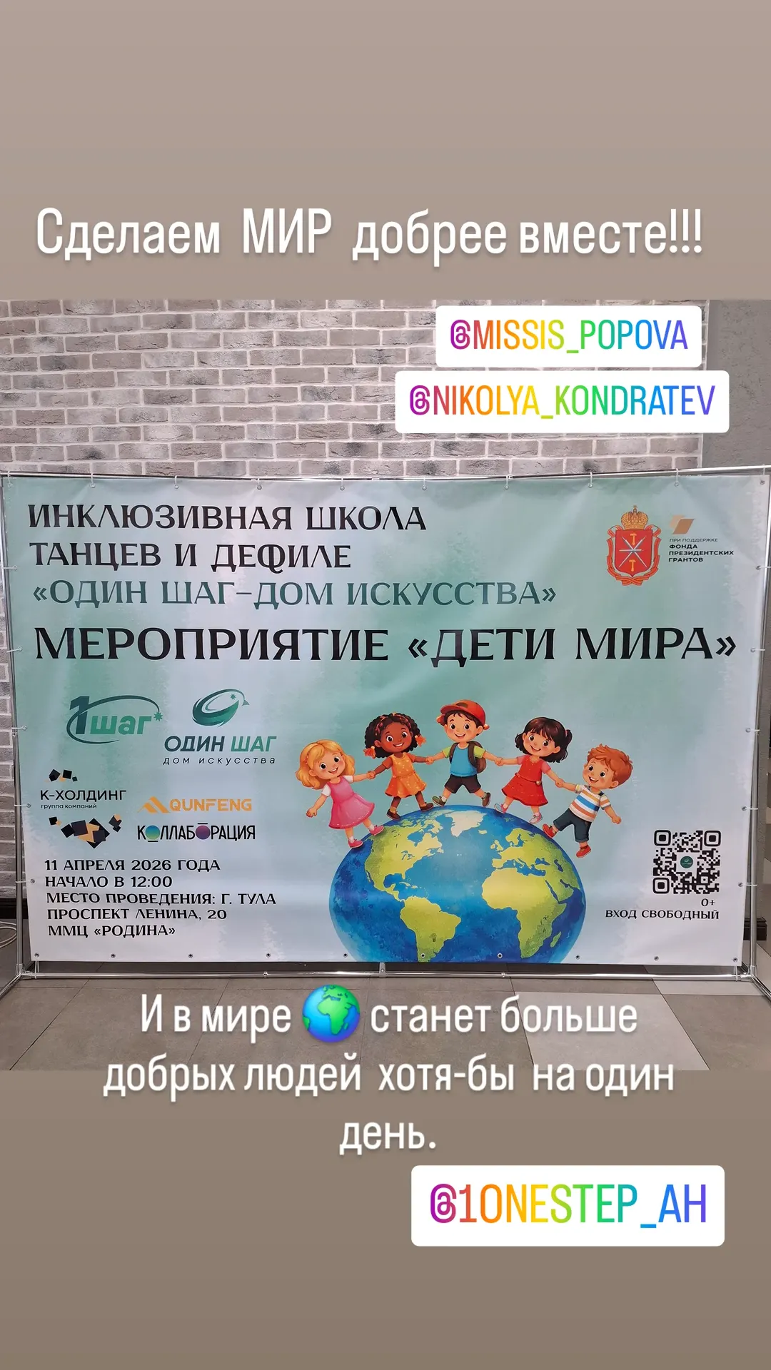 новая фото в сторис @elena_popova16_ 13.04.2026