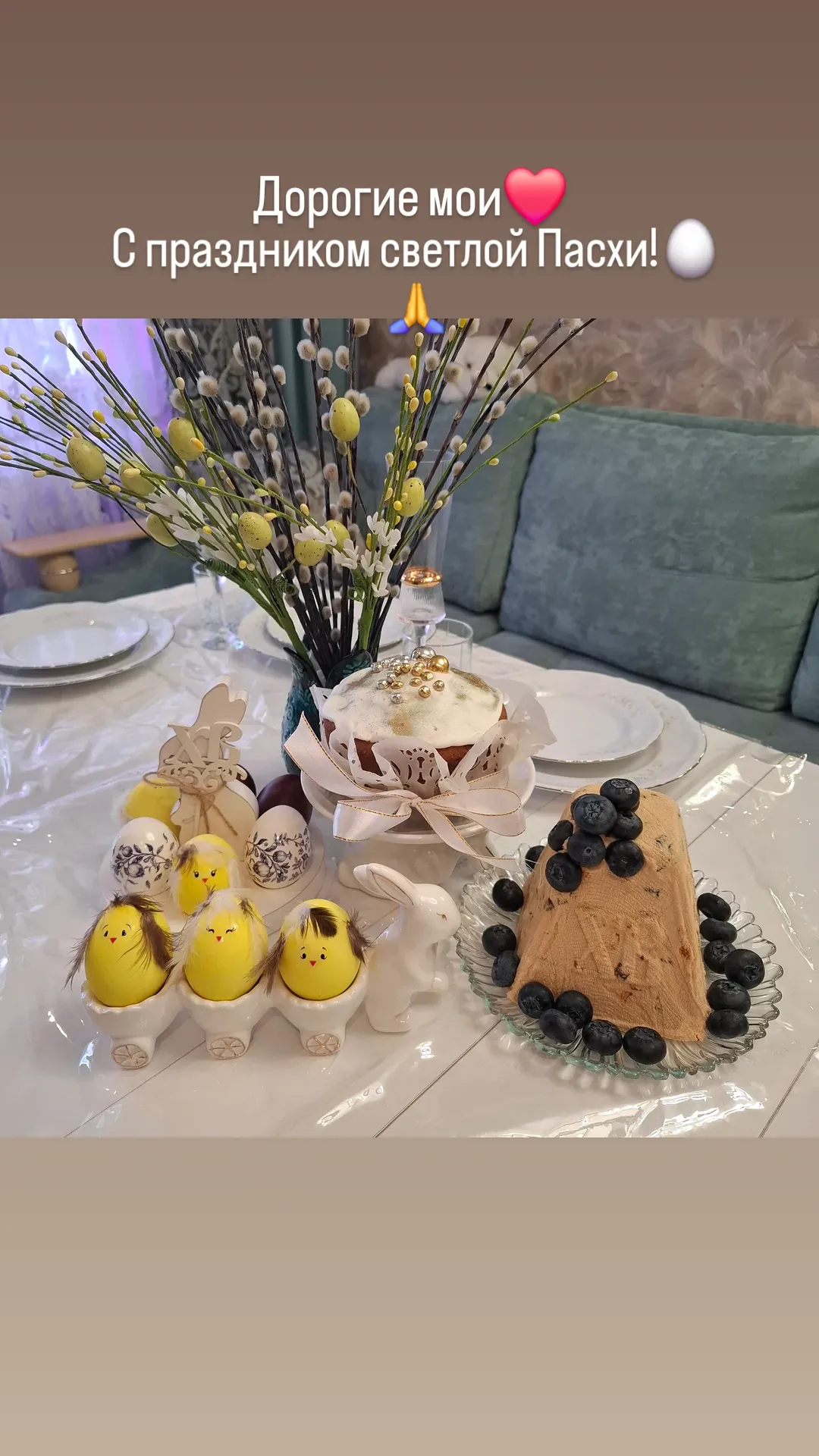 новая фото в сторис @elena_popova16_ 13.04.2026