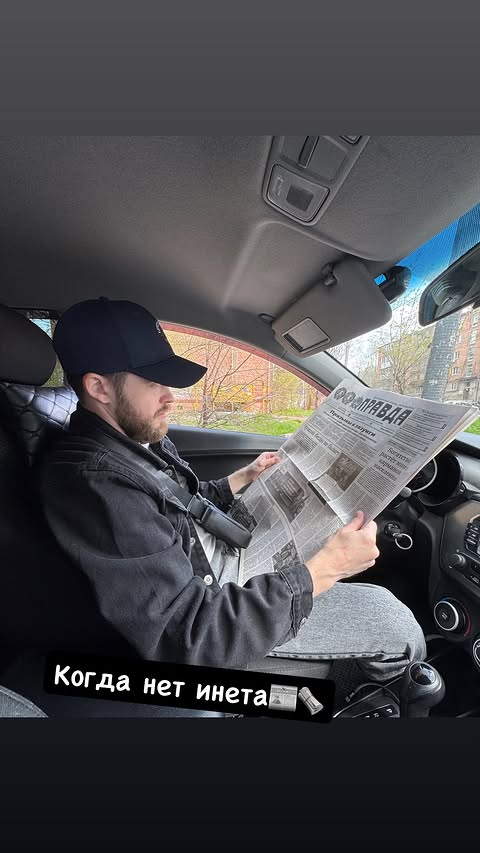 новая фото в сторис @oborin_22 14.04.2026