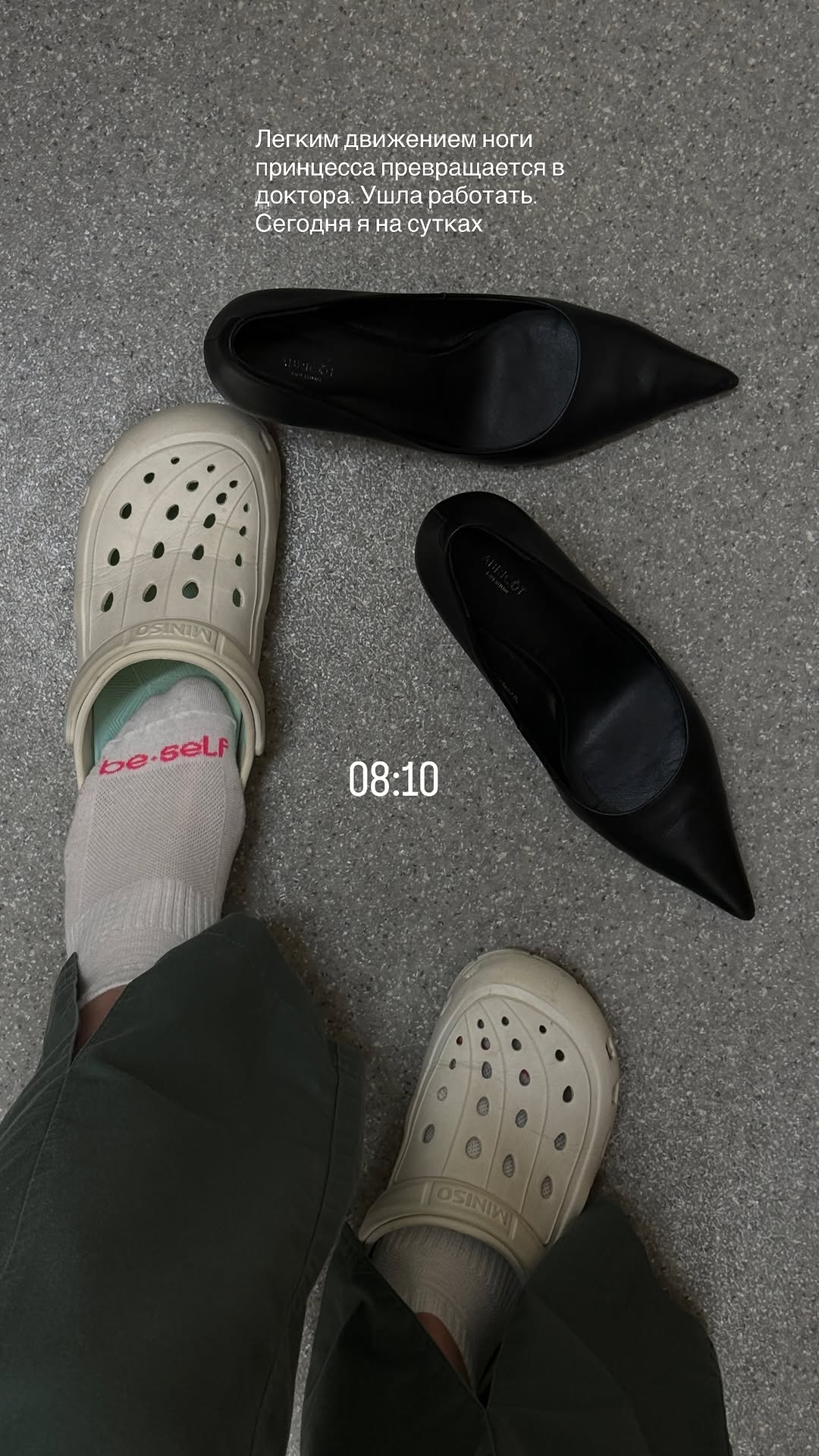 новая фото в сторис @doctorbagova 14.04.2026