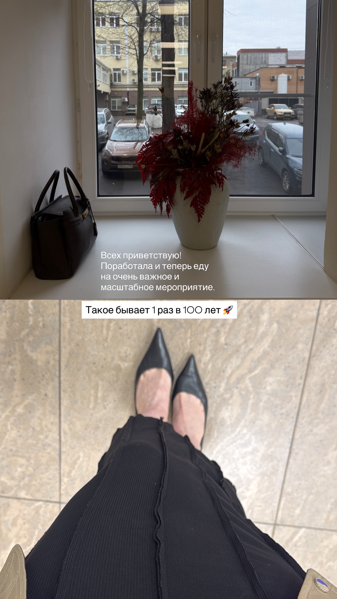 новая фото в сторис @doctorbagova 15.04.2026