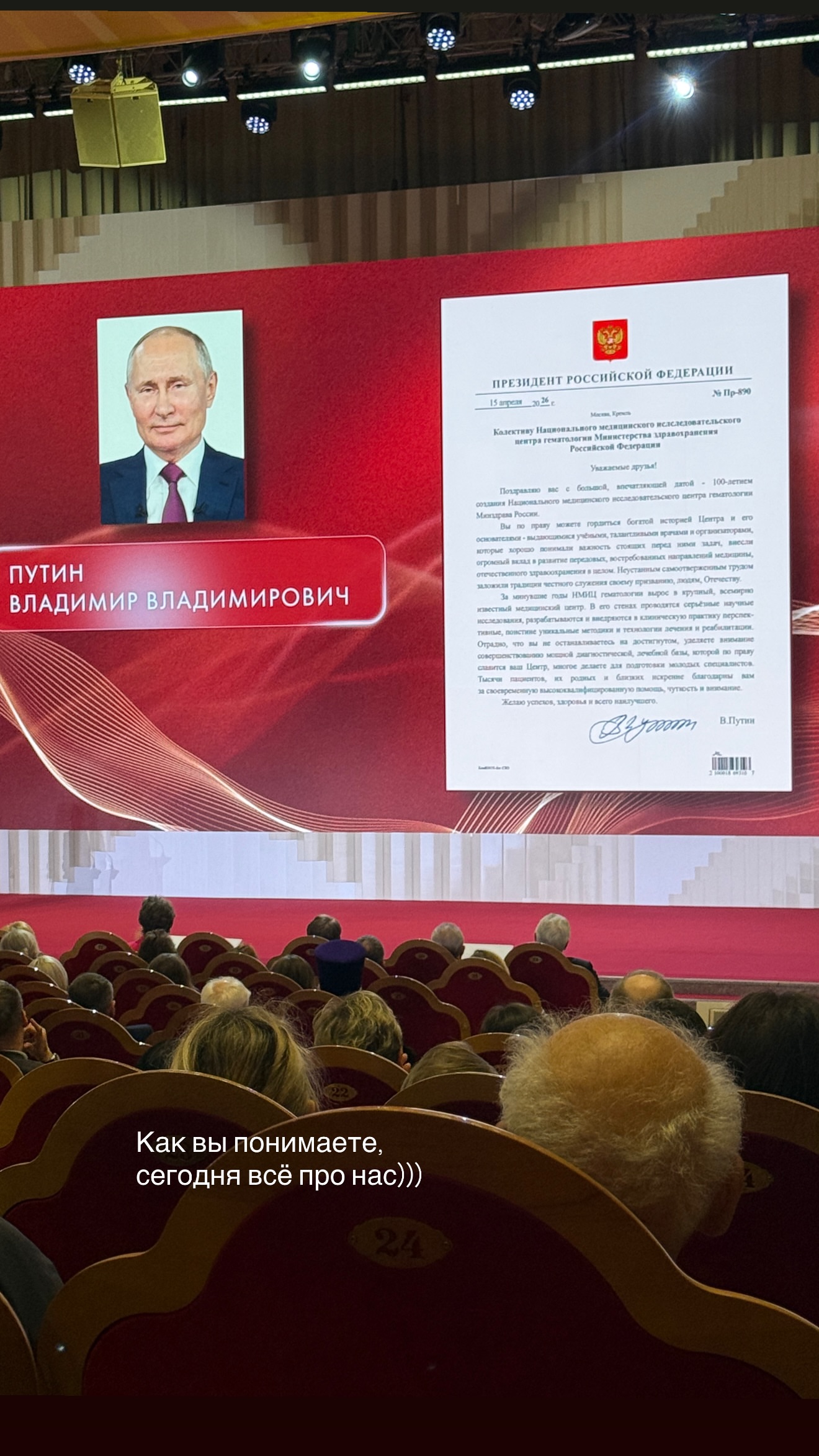 новая фото в сторис @doctorbagova 15.04.2026