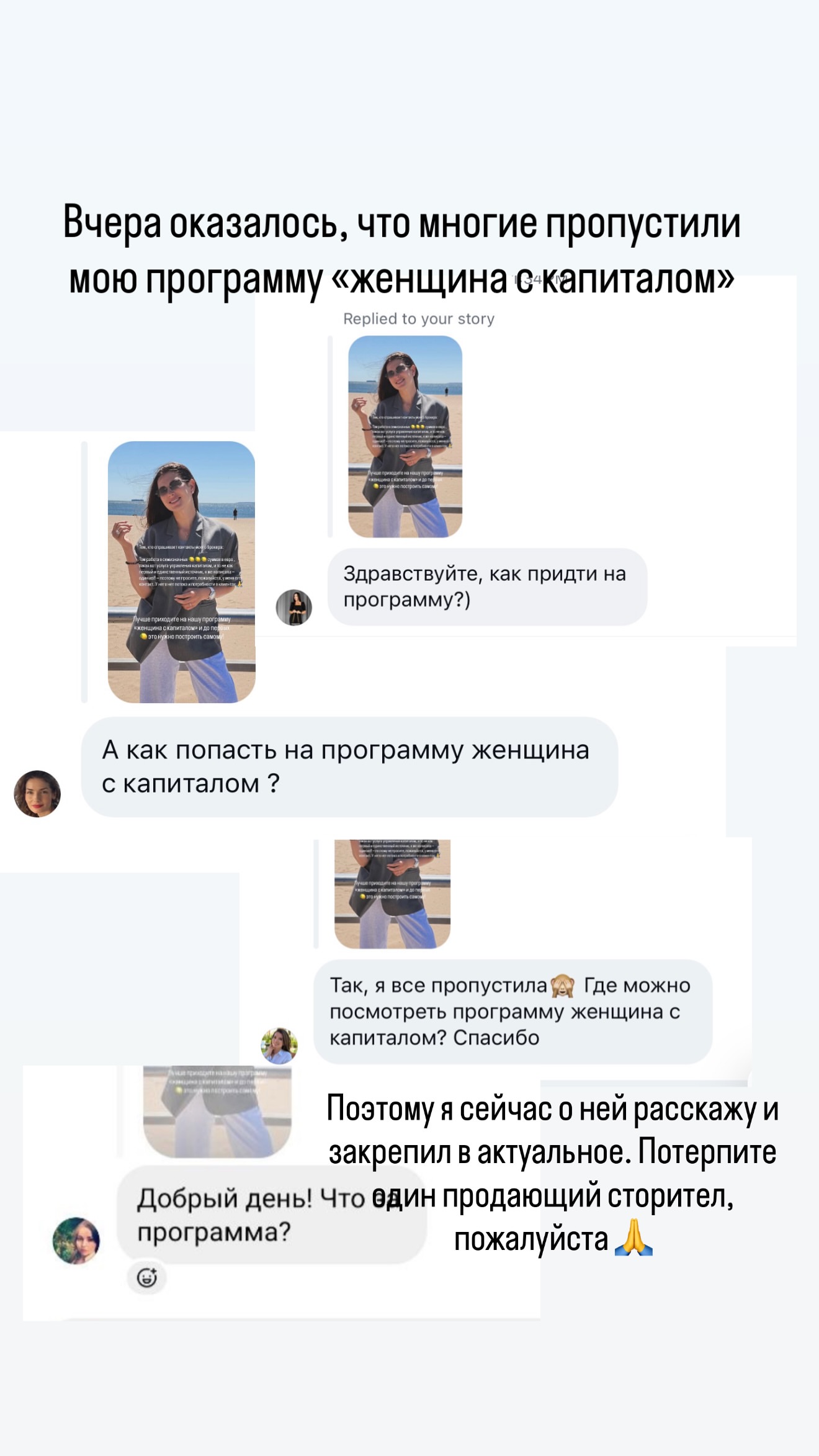 новая фото в сторис @mariyasolodar 15.04.2026