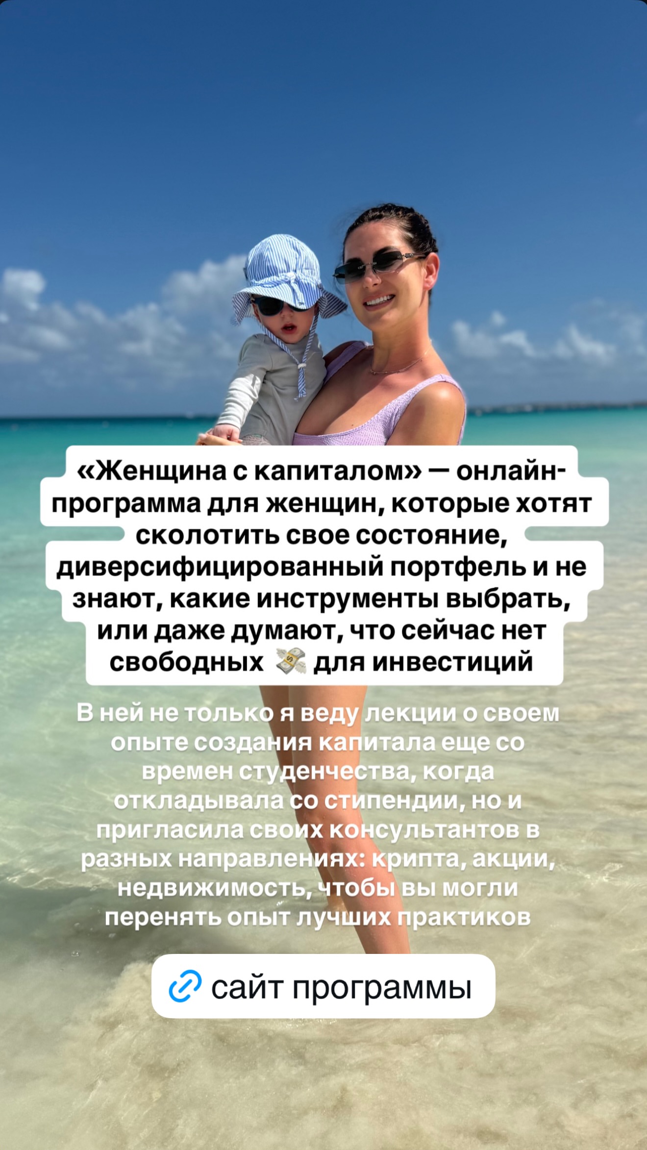 новая фото в сторис @mariyasolodar 15.04.2026