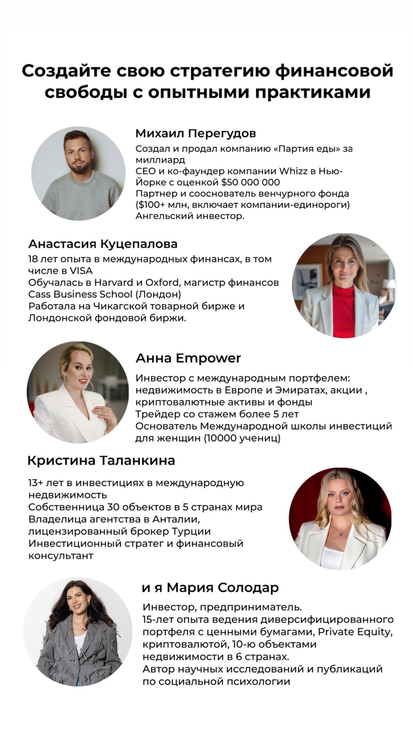 новая фото в сторис @mariyasolodar 15.04.2026