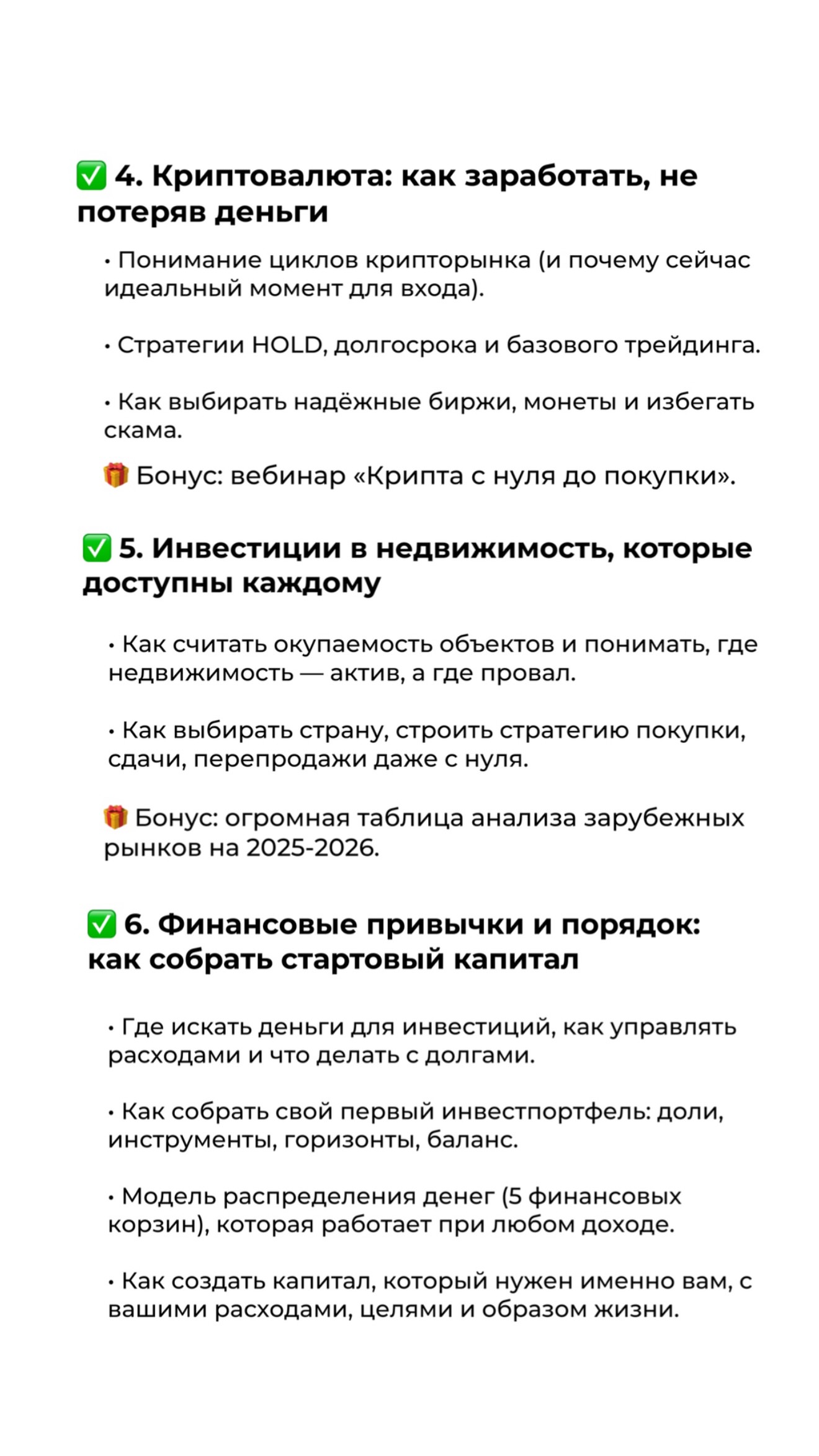 новая фото в сторис @mariyasolodar 15.04.2026