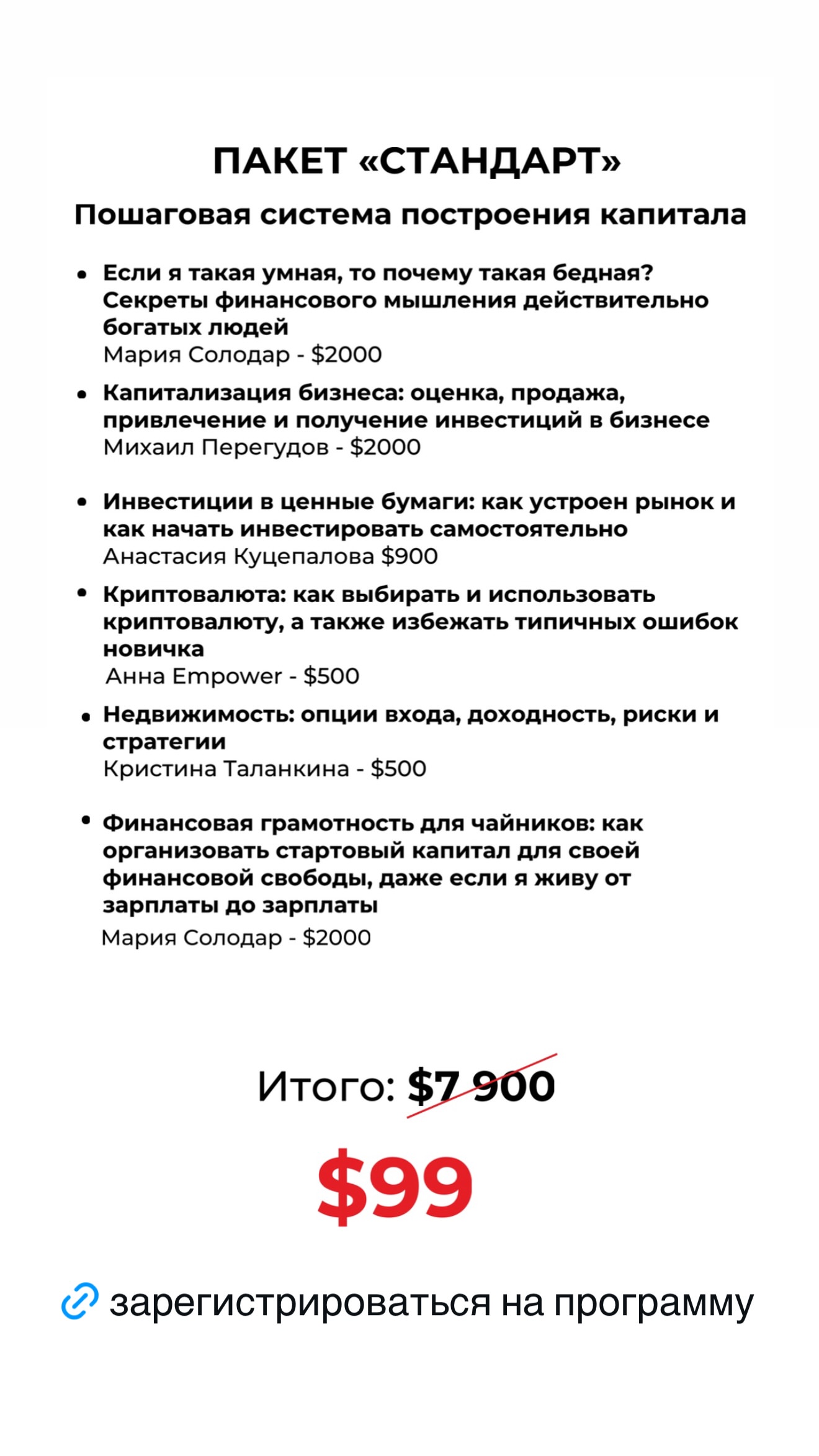 новая фото в сторис @mariyasolodar 15.04.2026