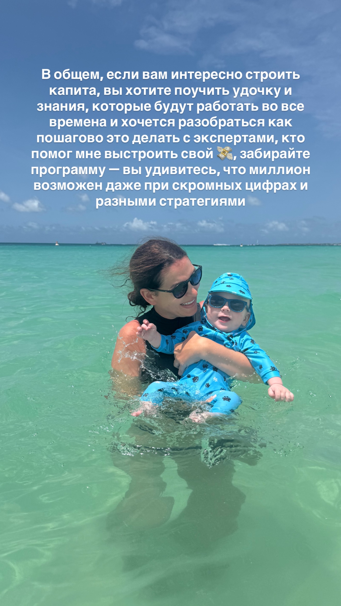 новая фото в сторис @mariyasolodar 15.04.2026