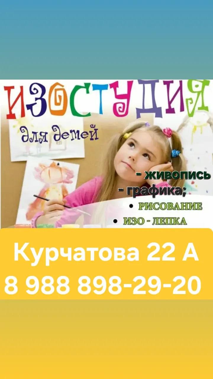 новая фото в сторис @academy_rechi 16.04.2026