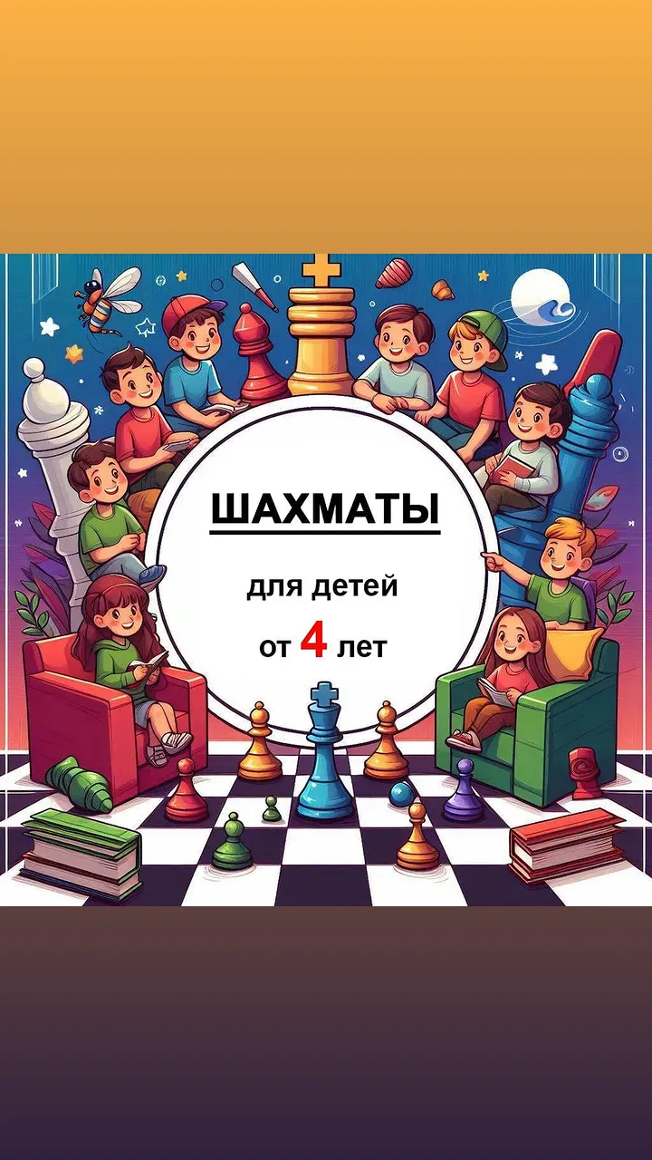 новая фото в сторис @academy_rechi 16.04.2026