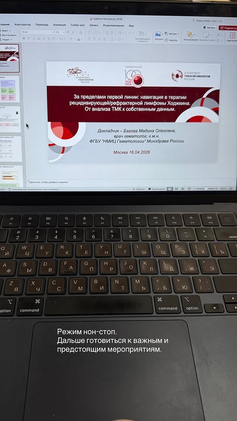 новая фото в сторис @doctorbagova 16.04.2026