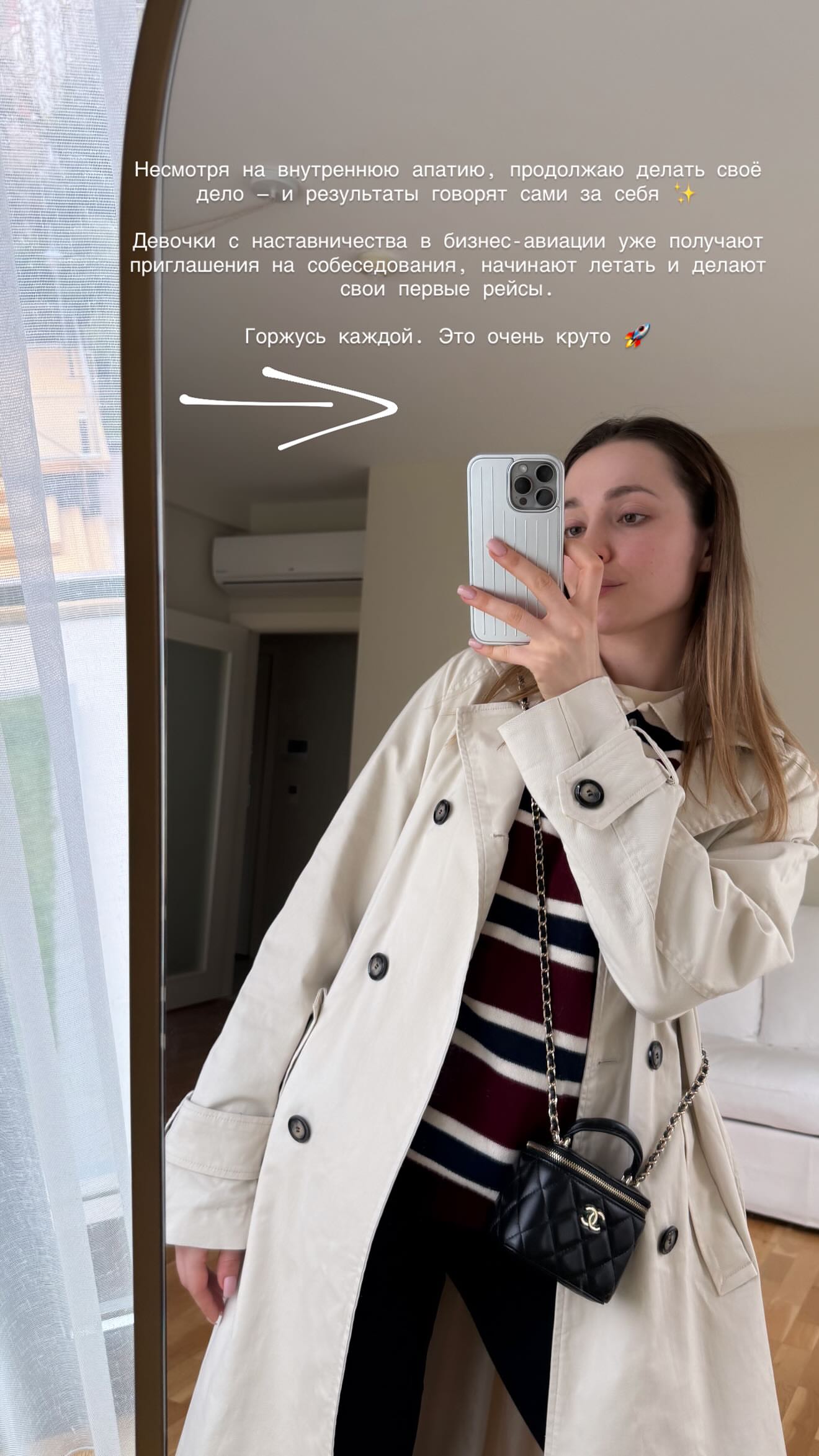 новая фото в сторис @sanie.s.m 16.04.2026