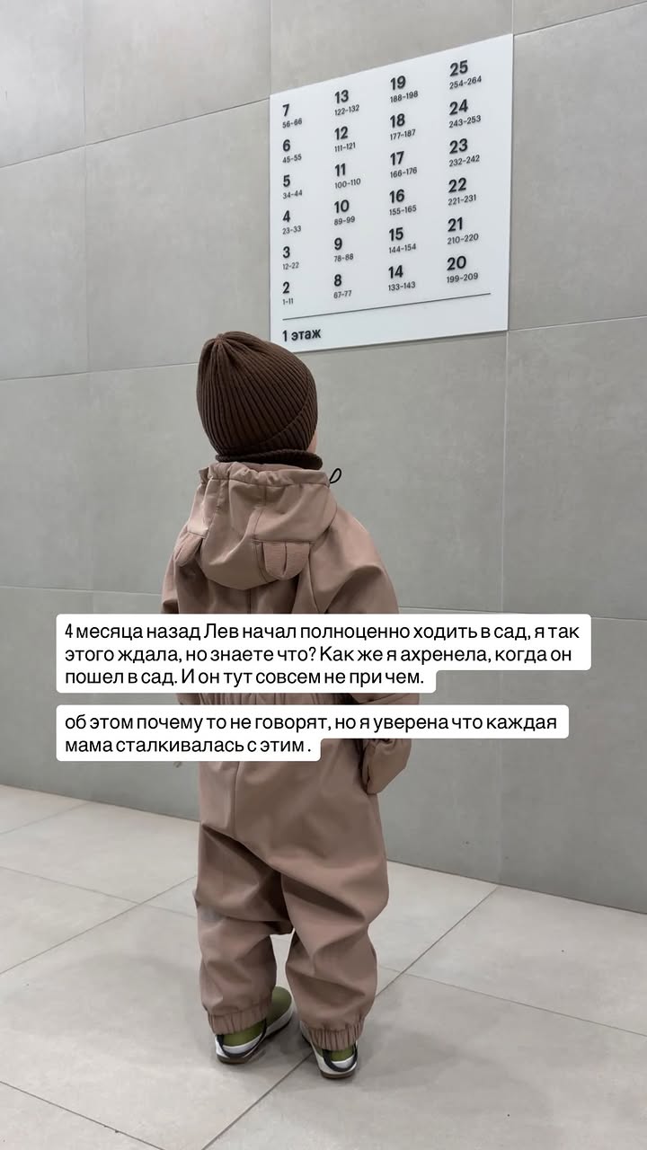 новая фото в сторис @elenaukraenko 17.04.2026