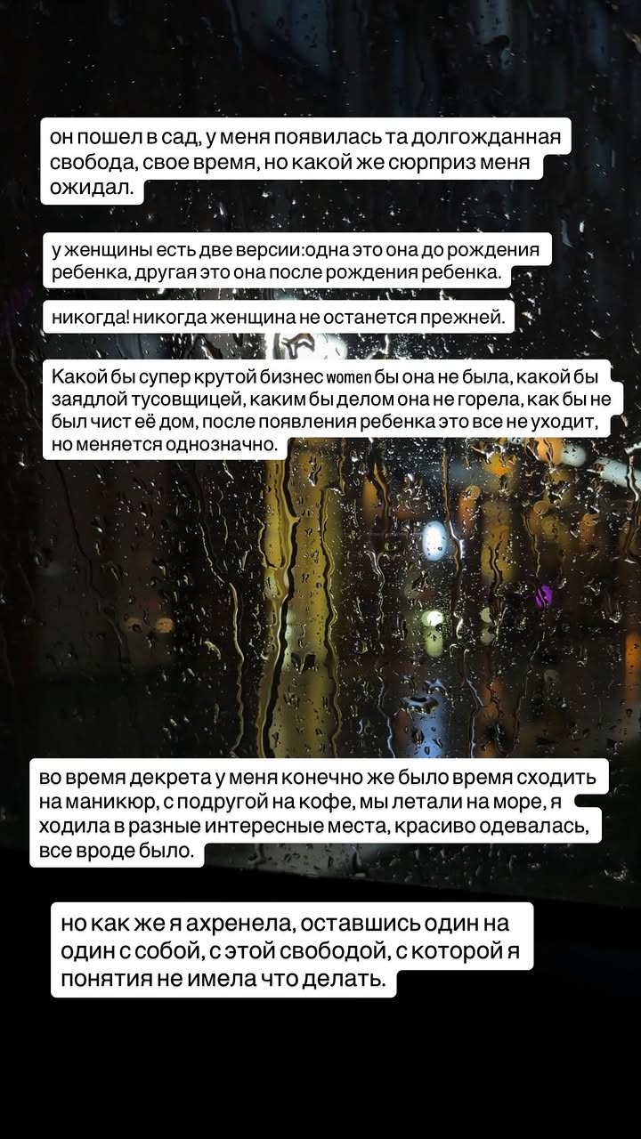 новая фото в сторис @elenaukraenko 17.04.2026