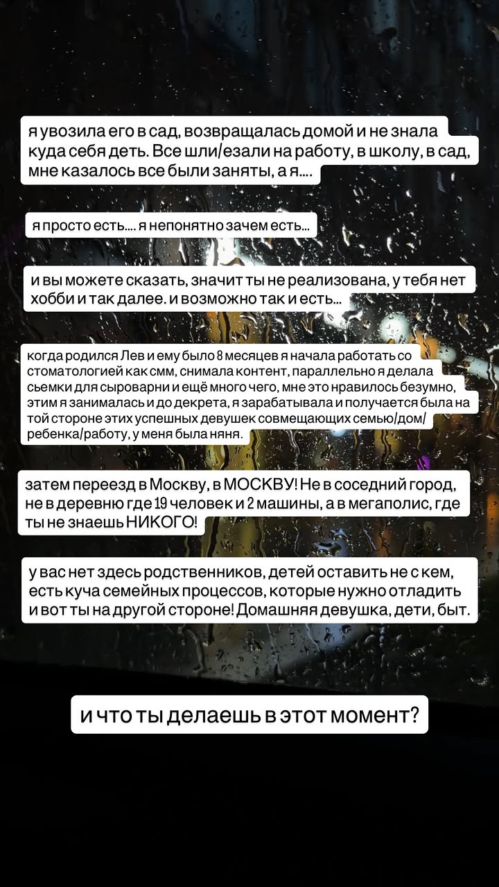 новая фото в сторис @elenaukraenko 17.04.2026