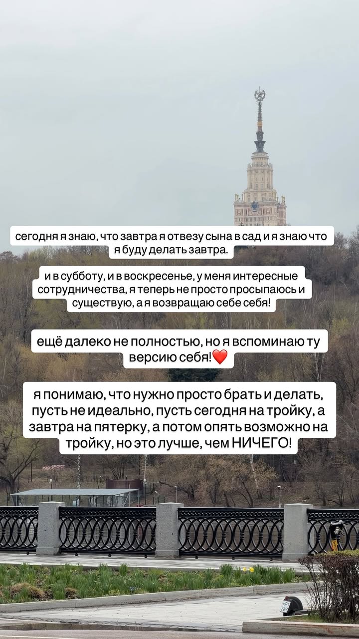 новая фото в сторис @elenaukraenko 17.04.2026