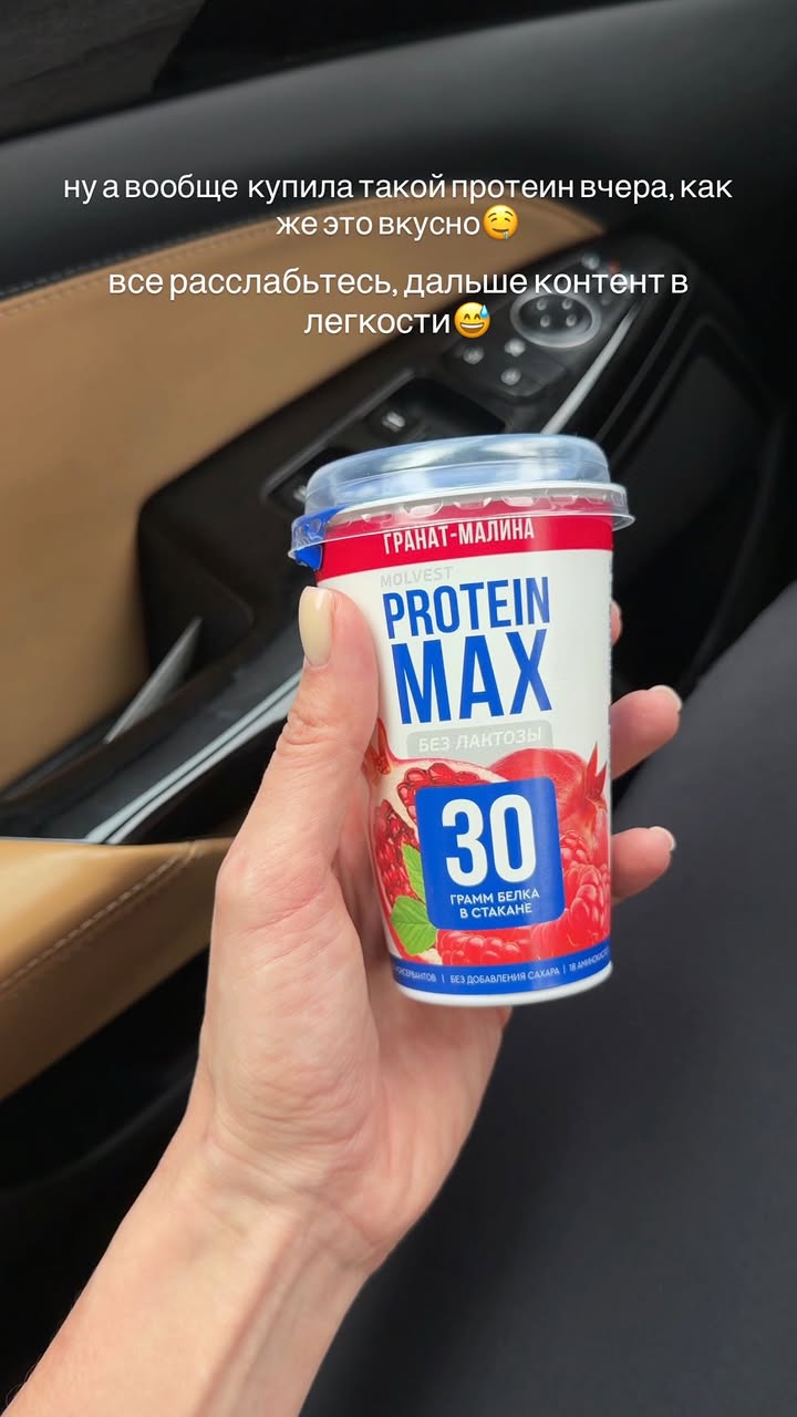 новая фото в сторис @elenaukraenko 17.04.2026