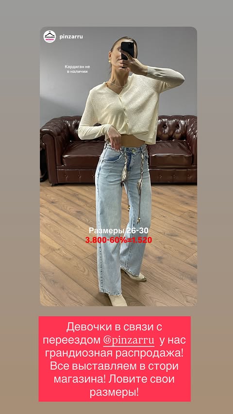 новая фото в сторис @darya_pinzar86 16.04.2026