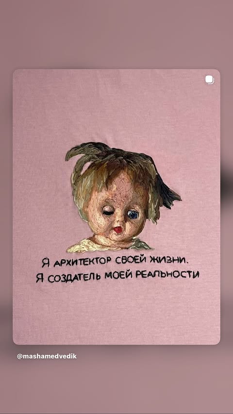 новая фото в сторис @koshcore 17.04.2026