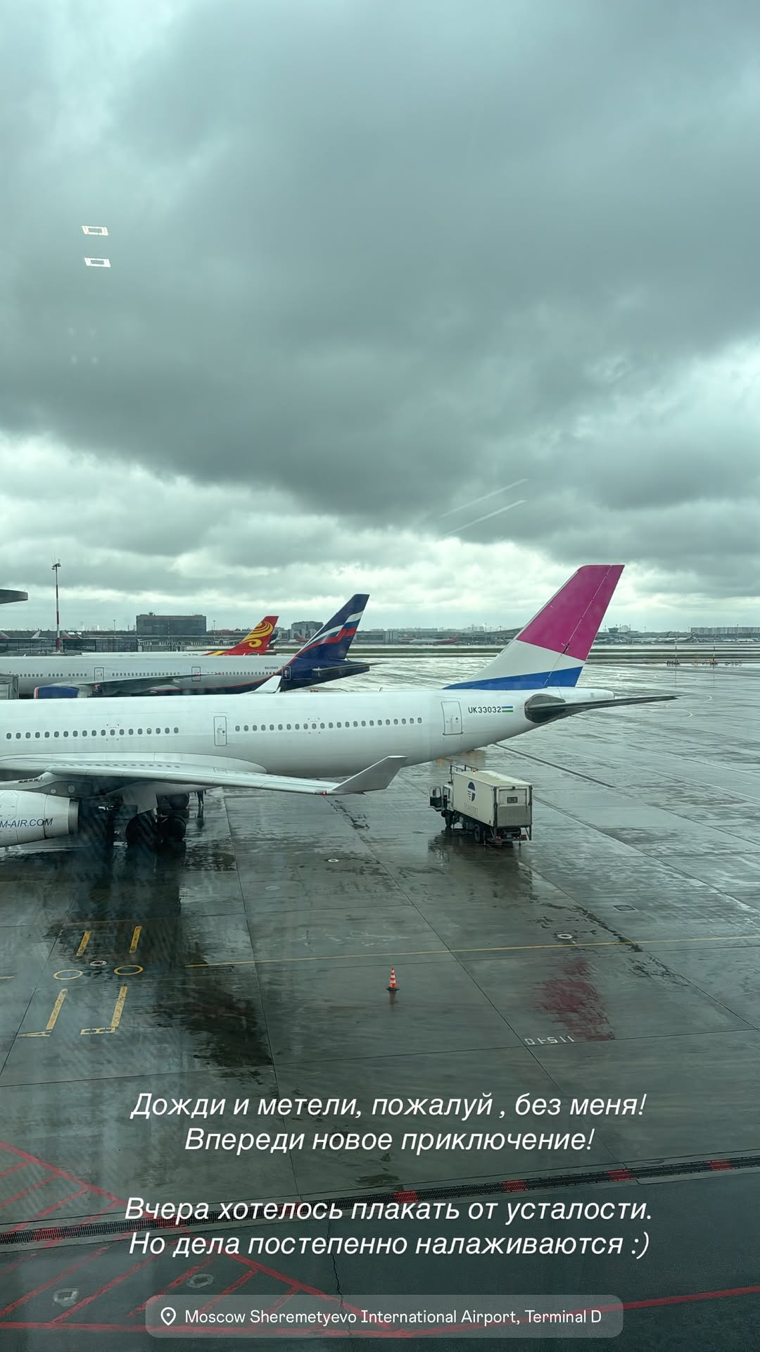 новая фото в сторис @slastenadasha 19.04.2026