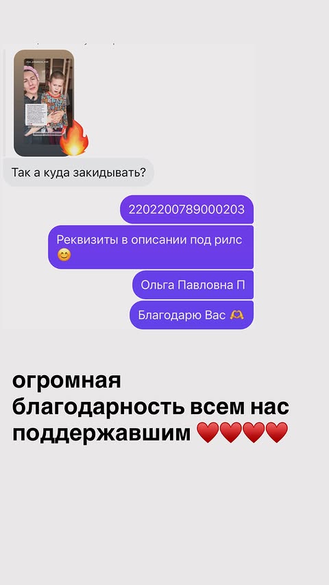 новая фото в сторис @olya_polyakova_msk 19.04.2026