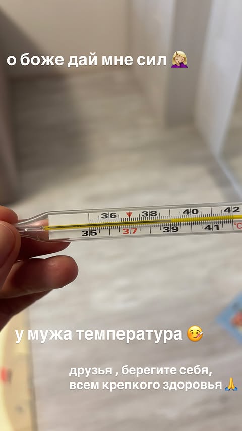 новая фото в сторис @olya_polyakova_msk 19.04.2026