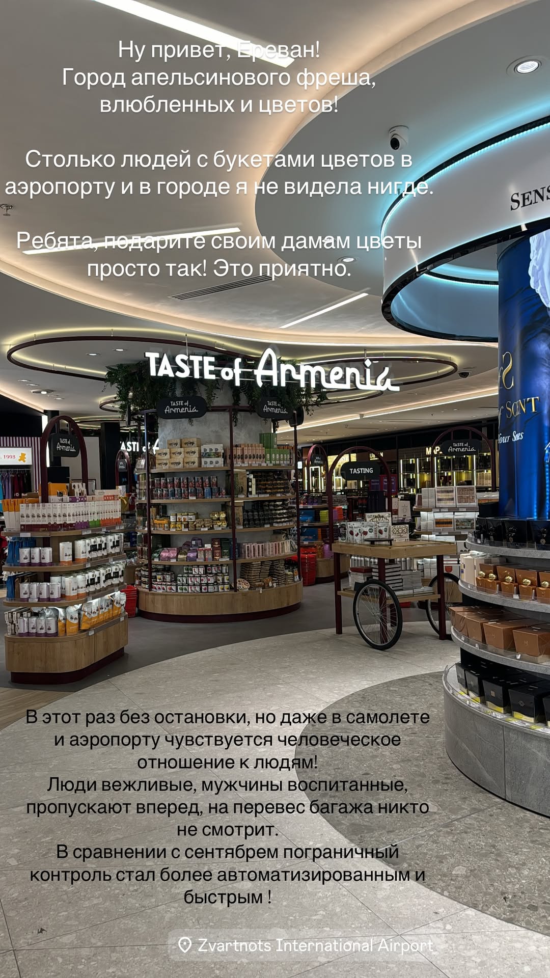 новая фото в сторис @slastenadasha 19.04.2026