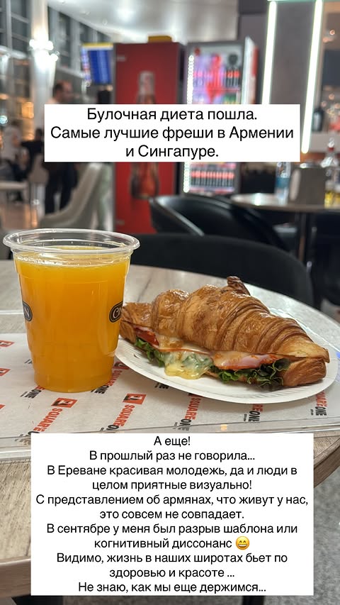 новая фото в сторис @slastenadasha 19.04.2026