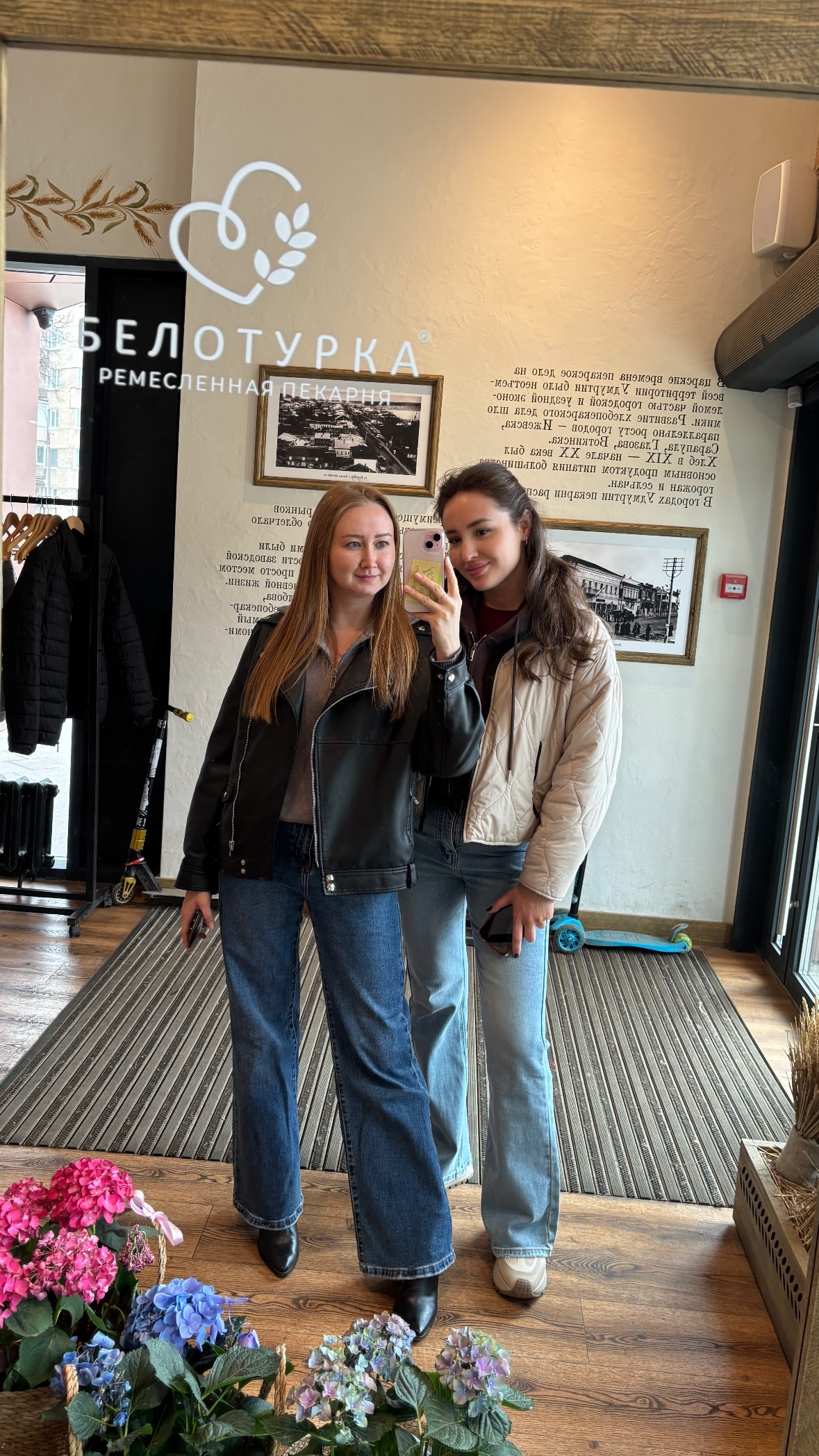 новая фото в сторис @dzyuinadd 19.04.2026