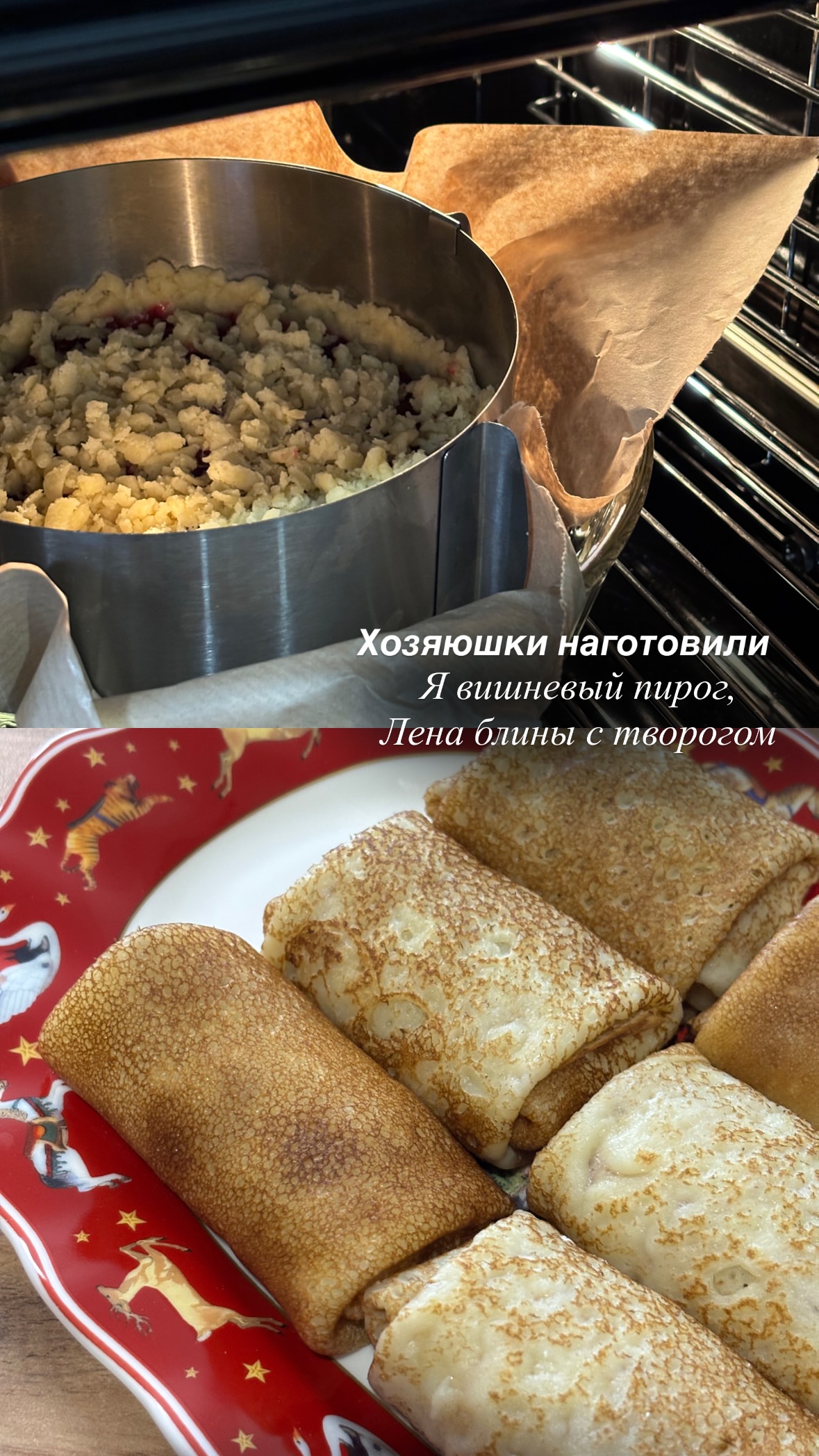 новая фото в сторис @dzyuinadd 19.04.2026