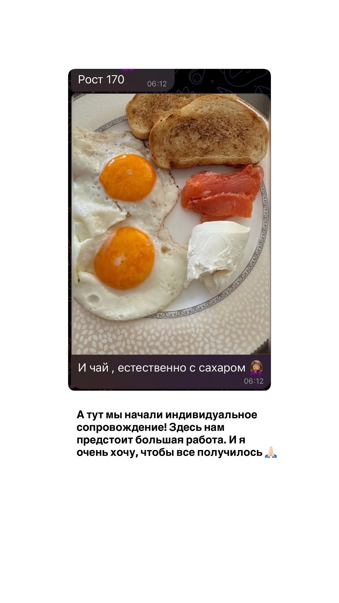 новая фото в сторис @doctorbagova 20.04.2026