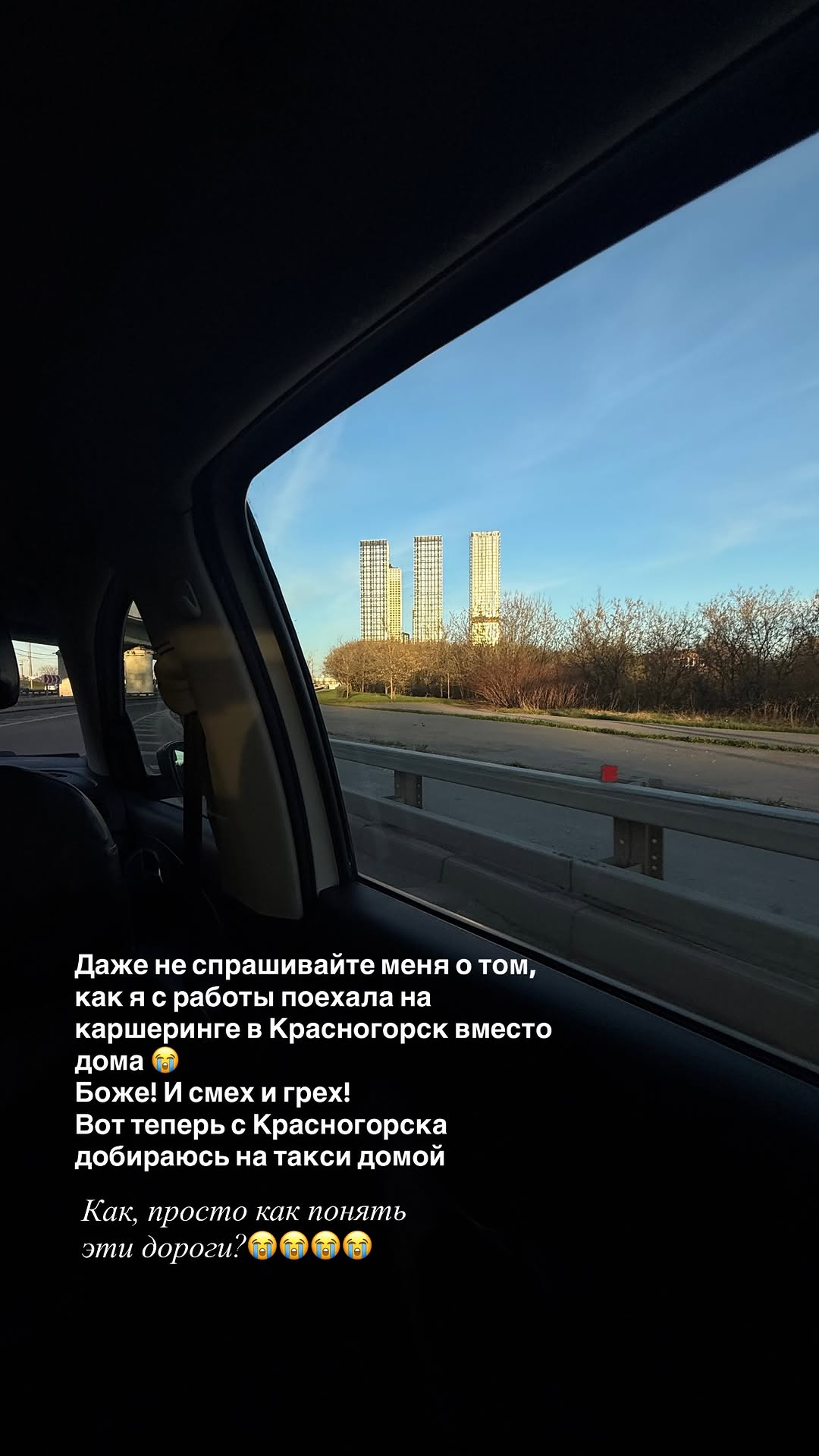 новая фото в сторис @doctorbagova 21.04.2026