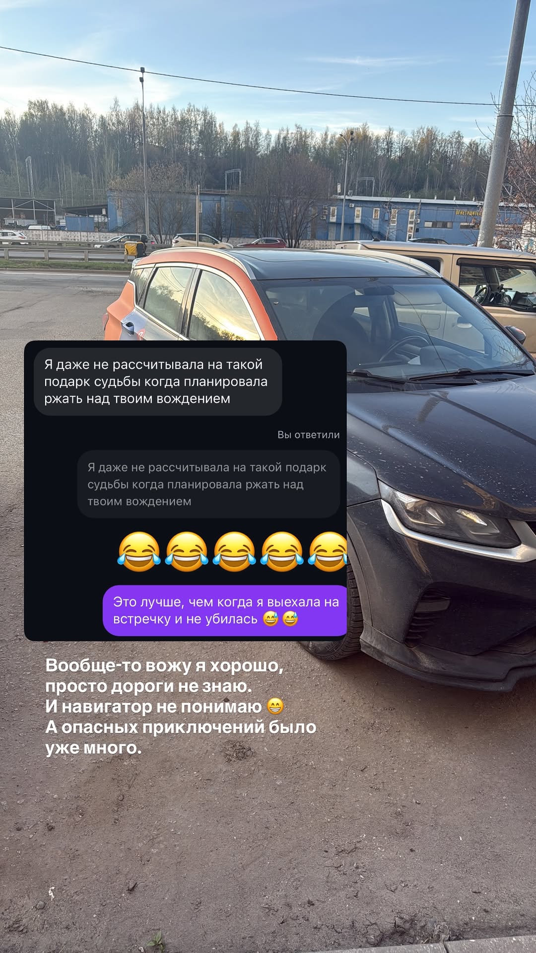 новая фото в сторис @doctorbagova 21.04.2026