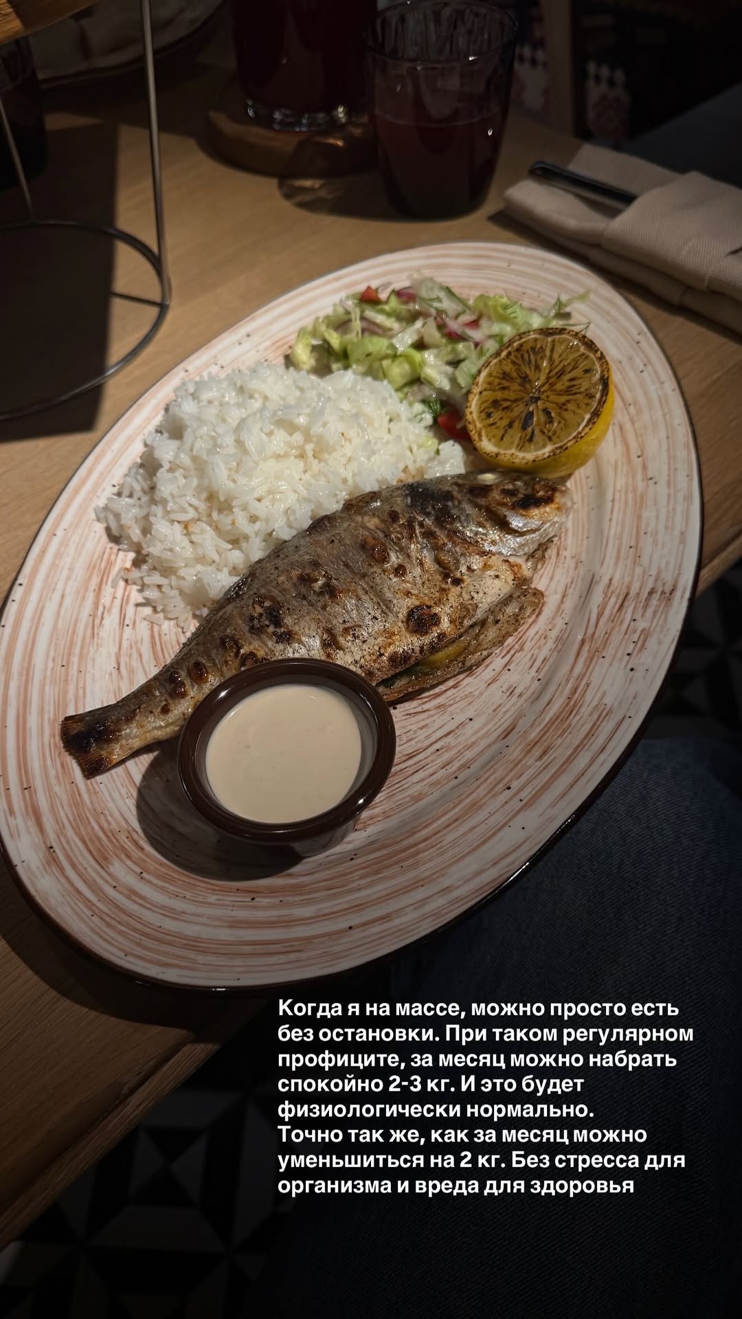 новая фото в сторис @doctorbagova 21.04.2026