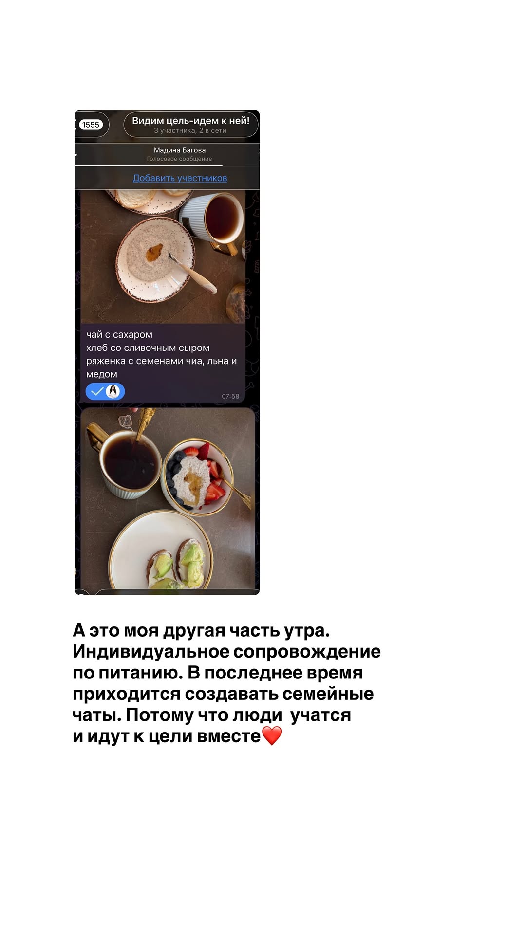 новая фото в сторис @doctorbagova 22.04.2026