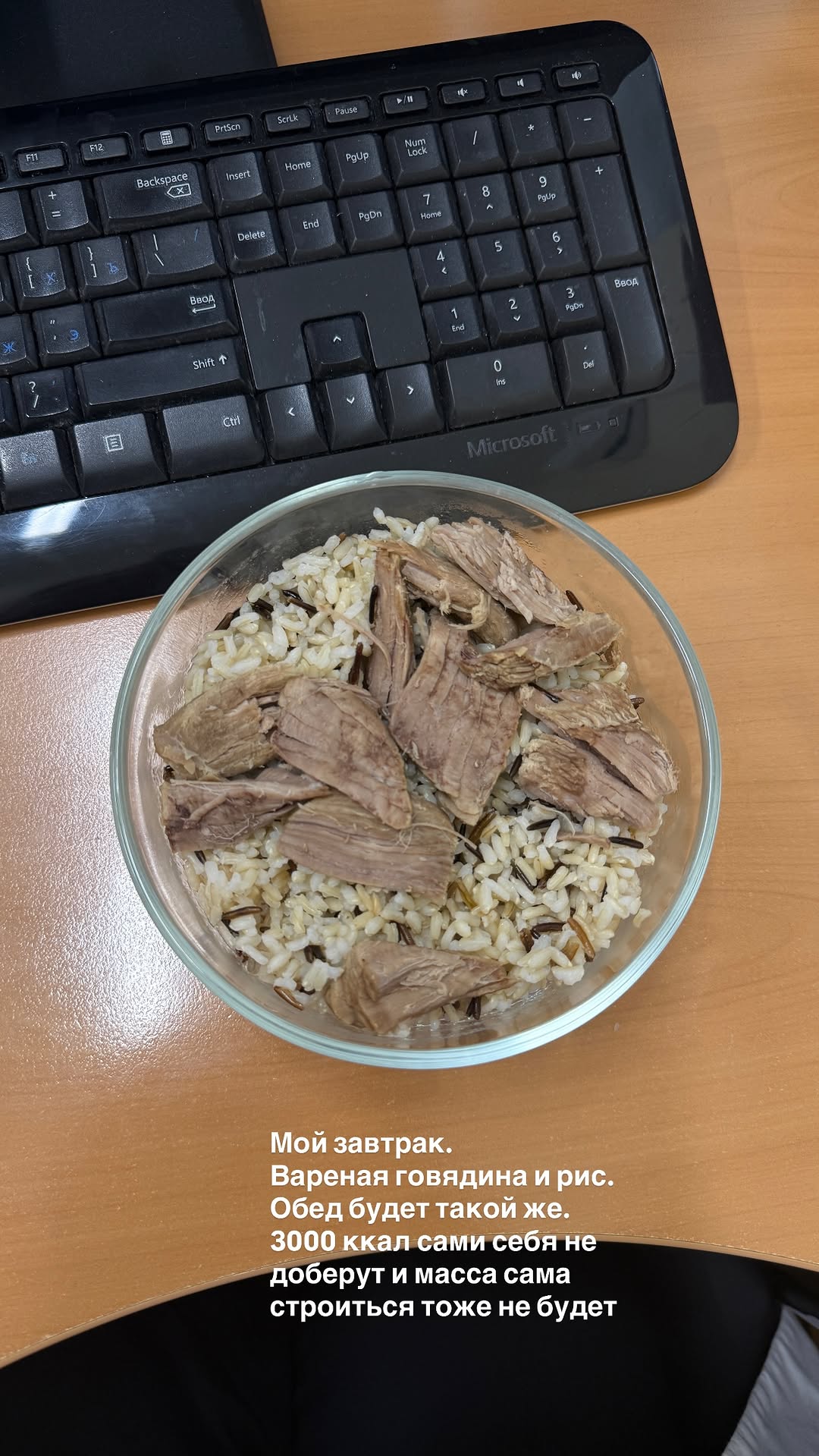 новая фото в сторис @doctorbagova 22.04.2026