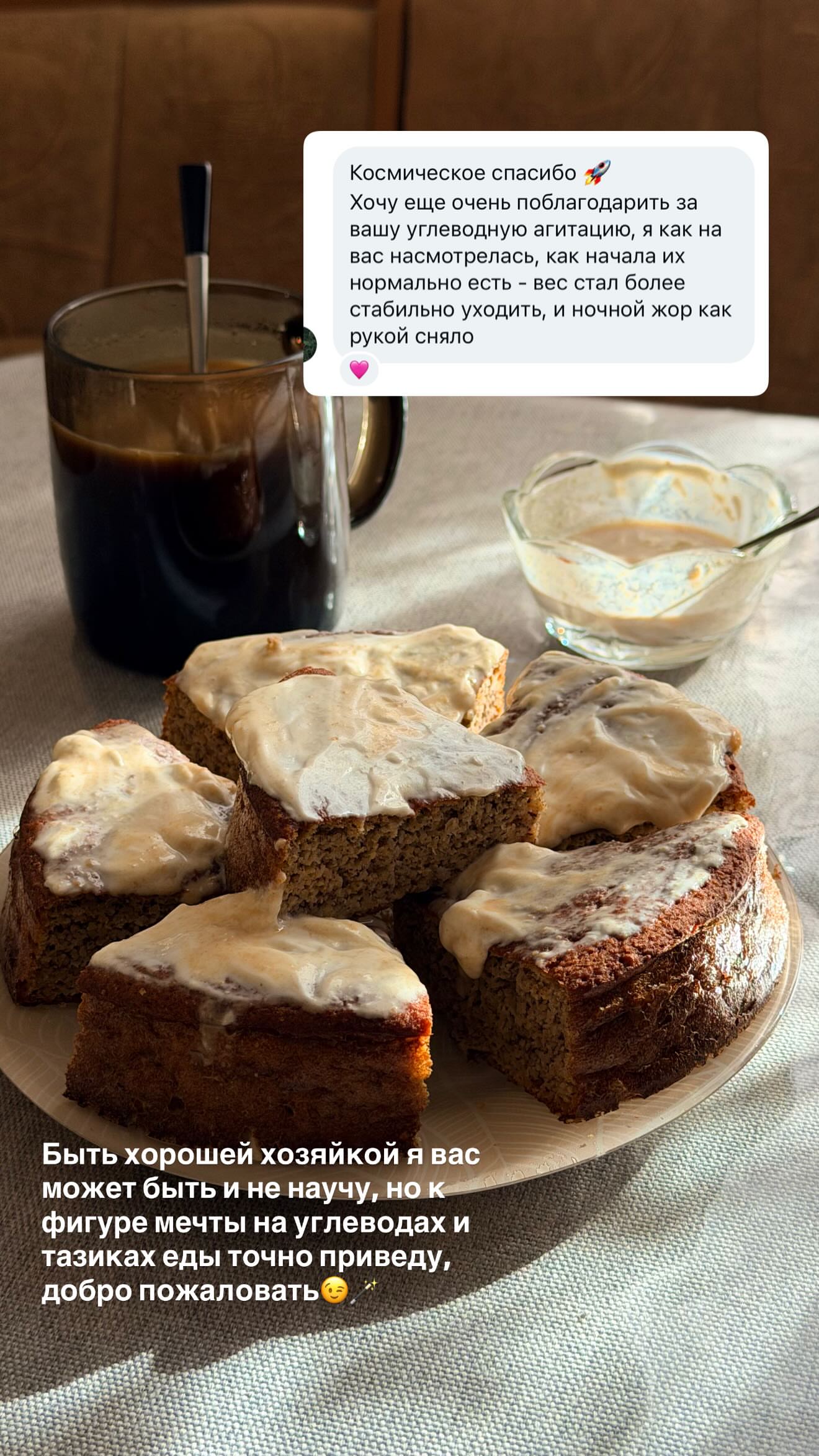 новая фото в сторис @mickeymaasha2.0 23.04.2026