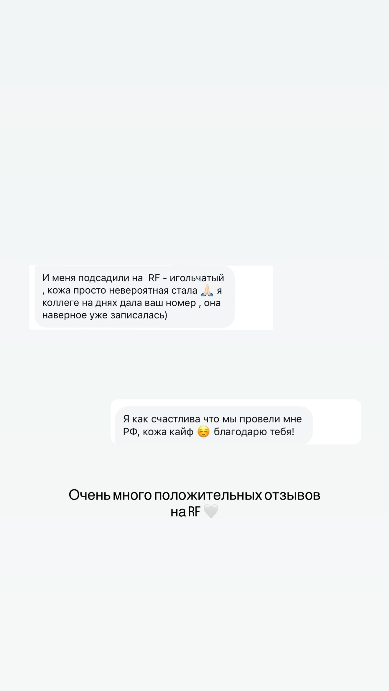 новая фото в сторис @cosm.babikova 23.04.2026