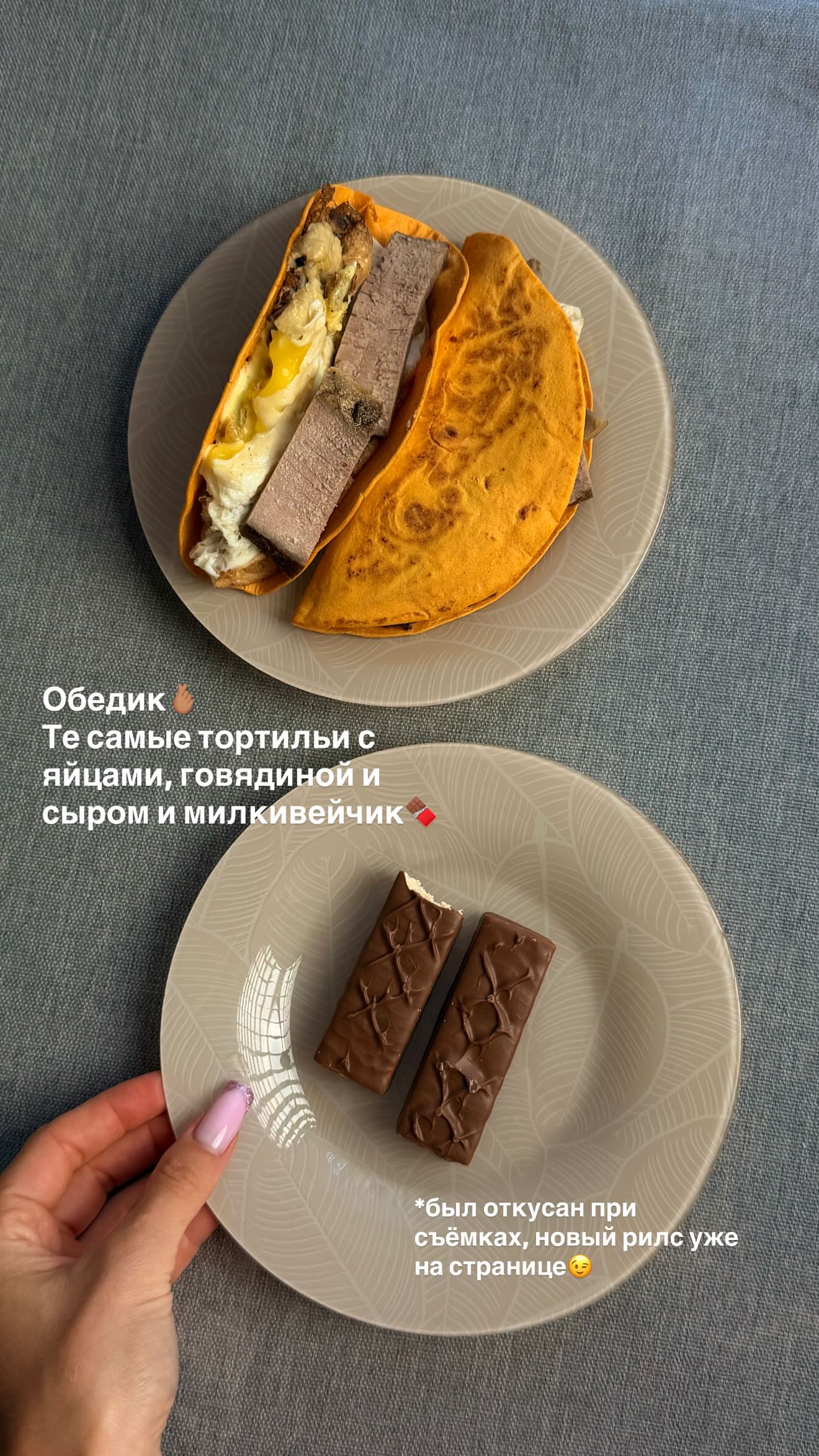 новая фото в сторис @mickeymaasha2.0 23.04.2026